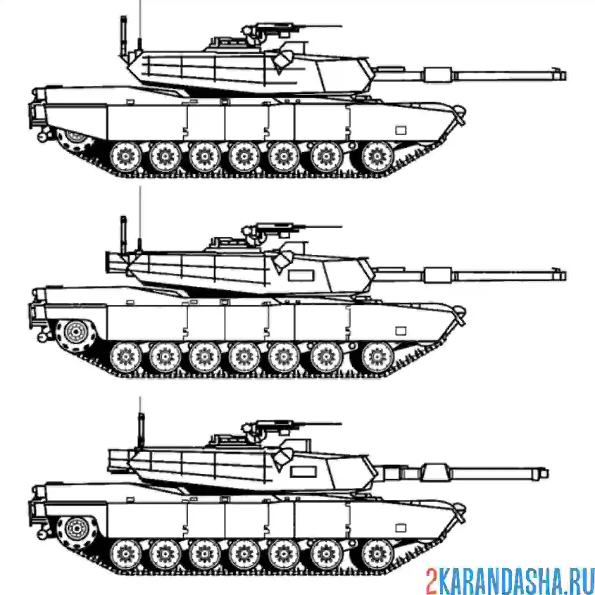 Раскраска три одинаковых танка
