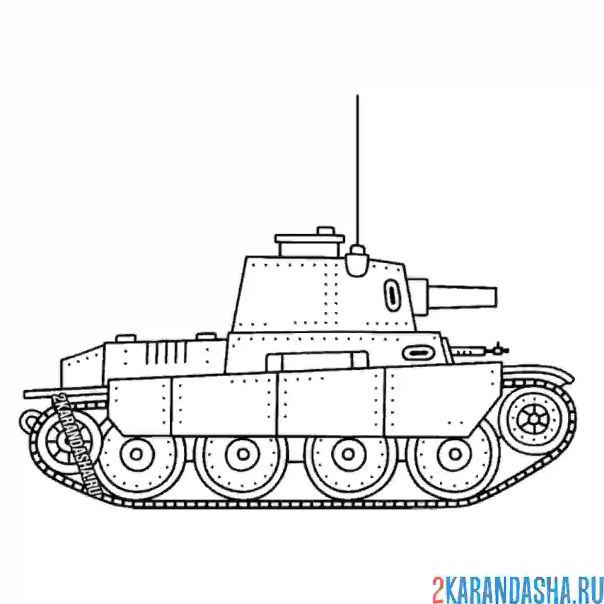 Раскраска танк с маленькой пушкой
