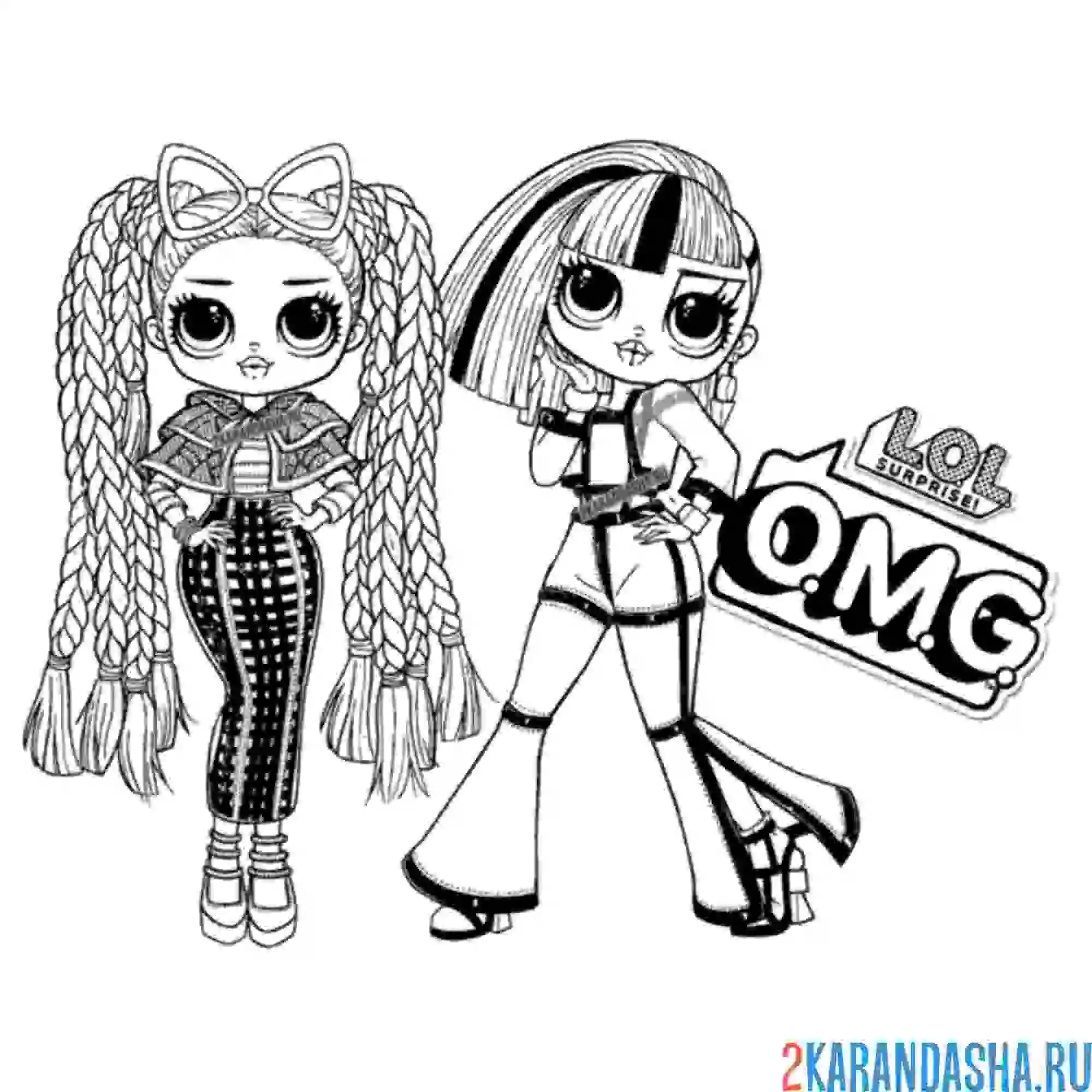 Раскраска лол омг подружки-модницы