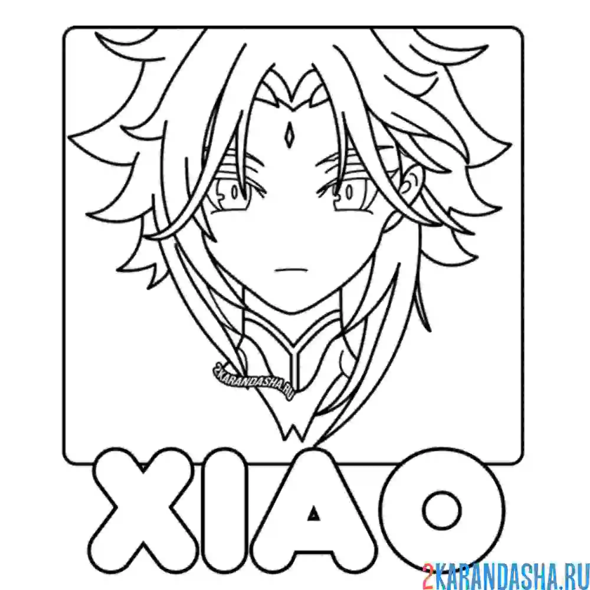 Раскраска сяо геншин импакт