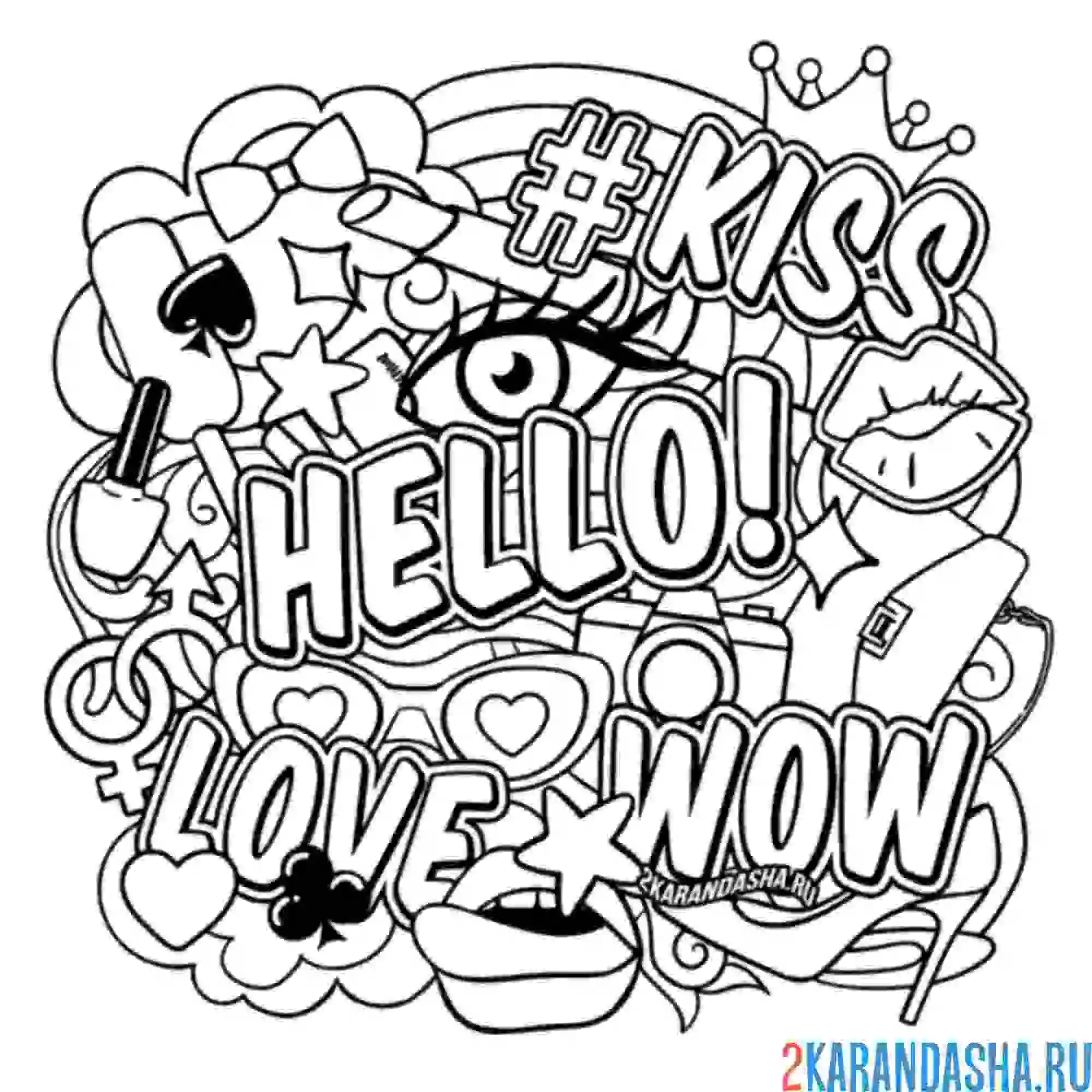 Раскраска необычный коллаж косметики