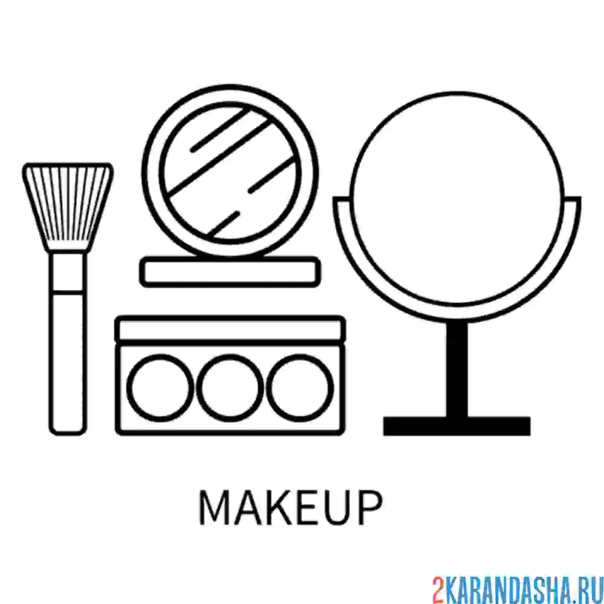 Раскраска набор косметики и зеркало