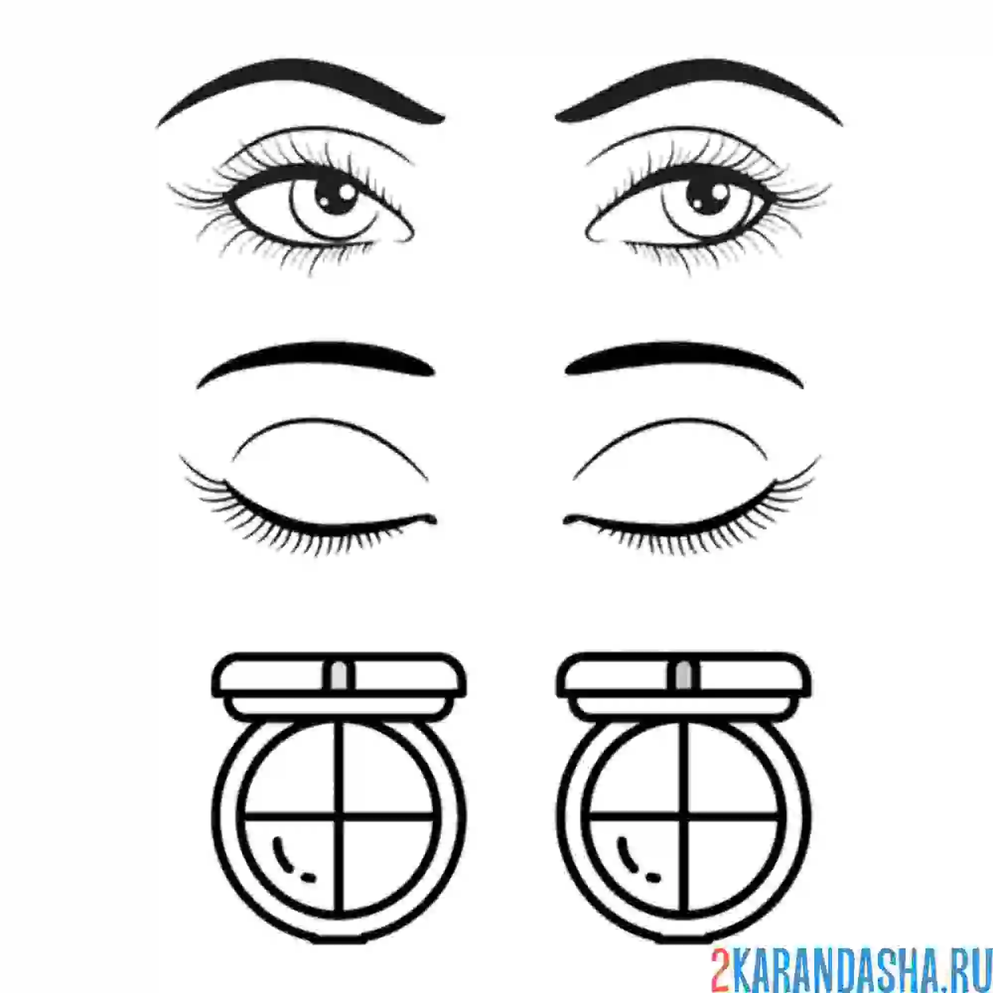 Раскраска накрась глаза