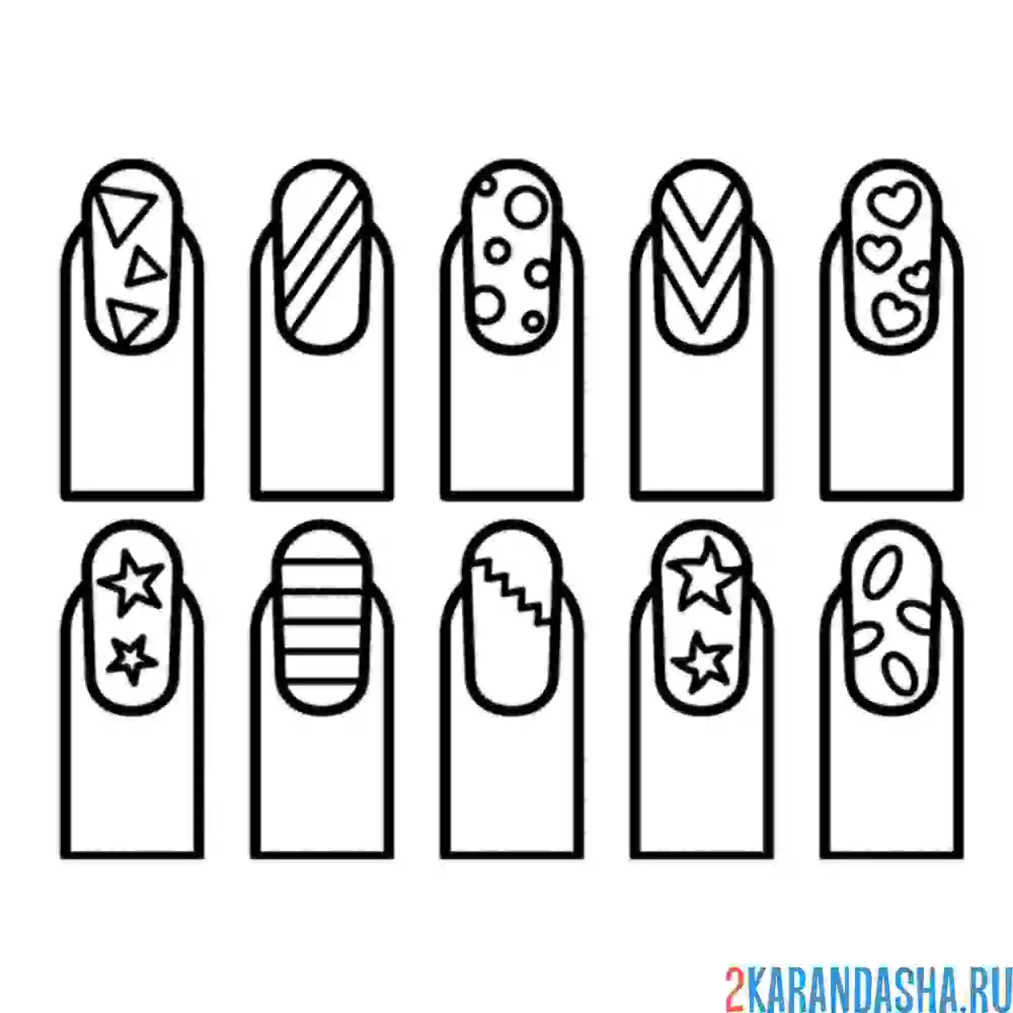 Раскраска раскрась ногти