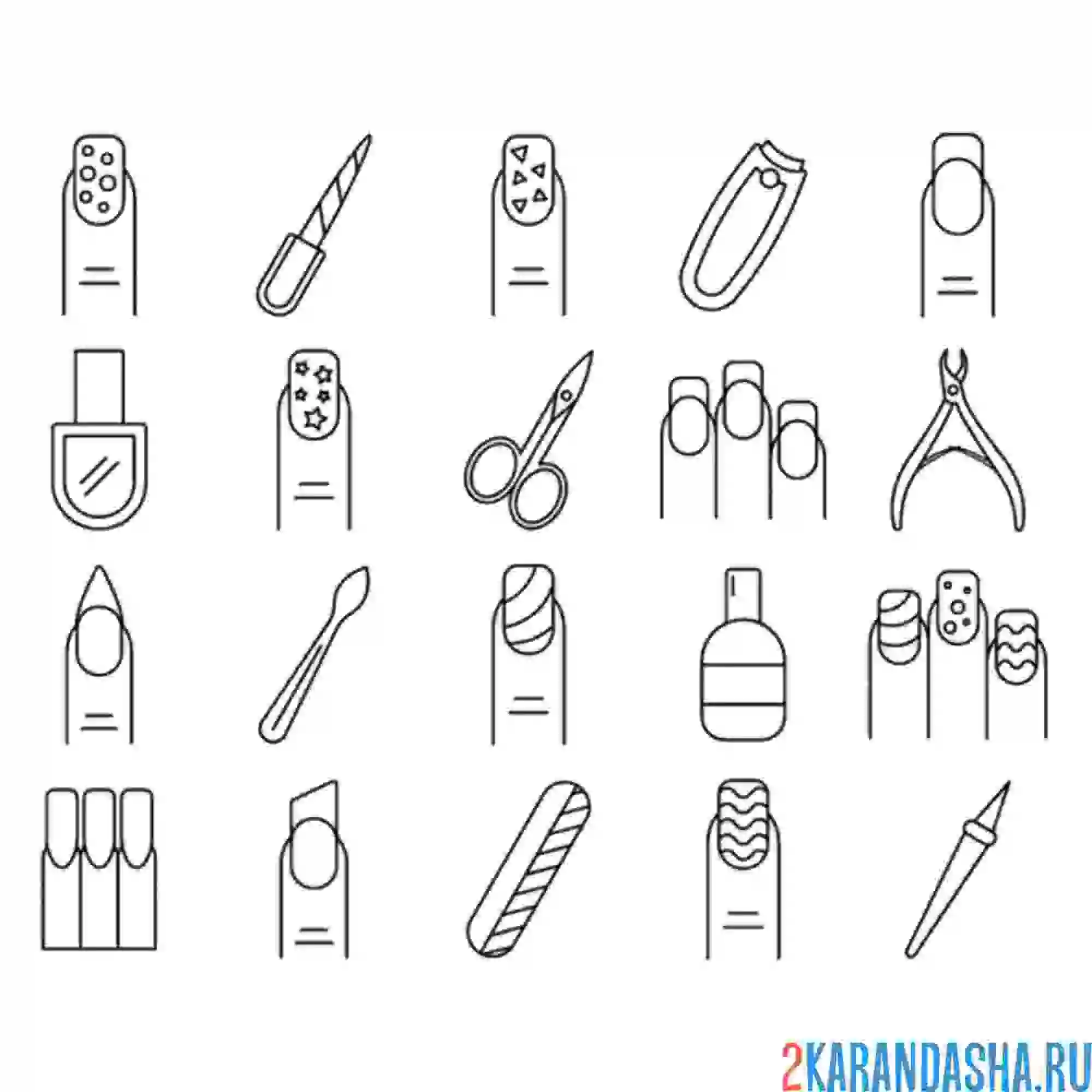 Раскраска инструменты для маникюра