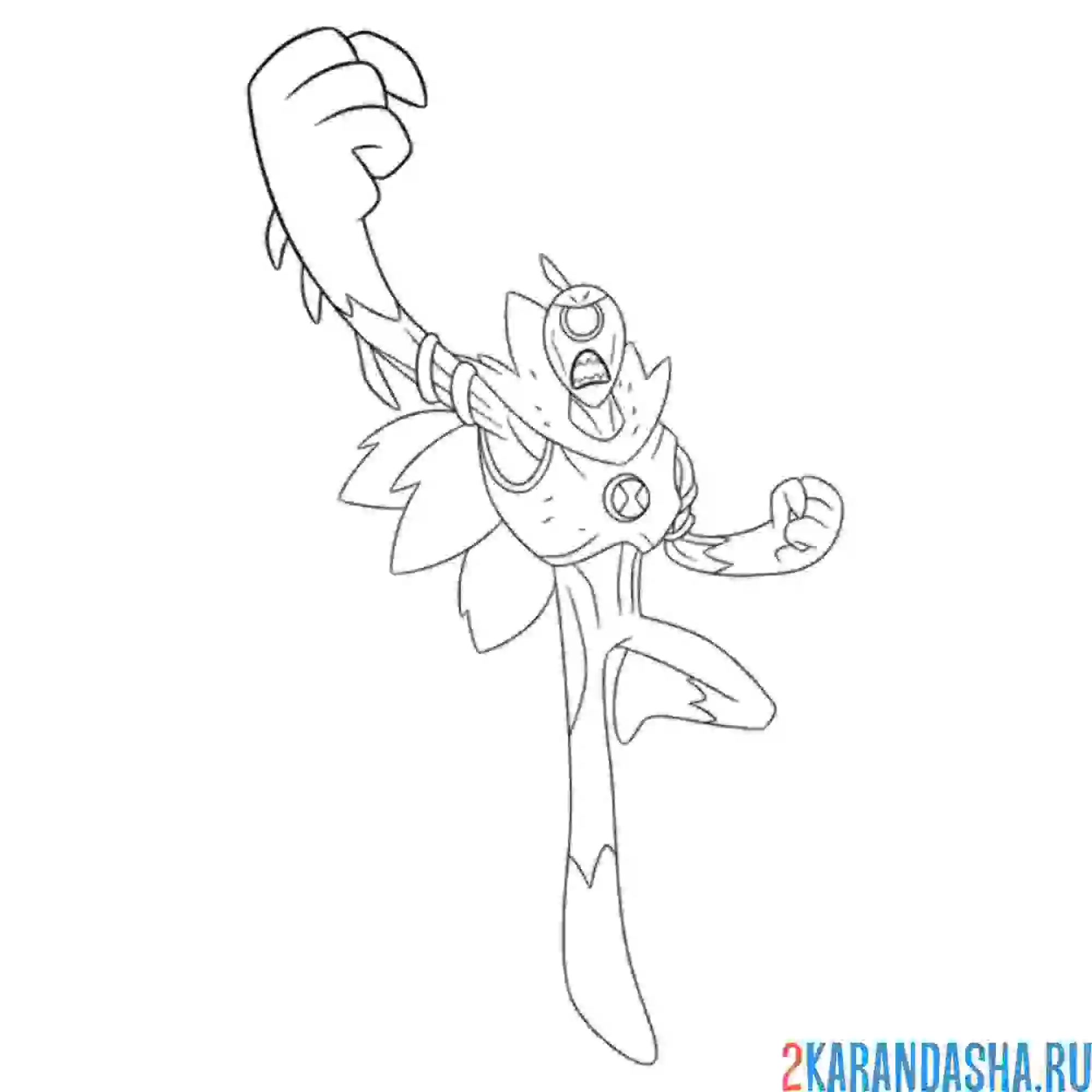 Раскраска лоза бен 10