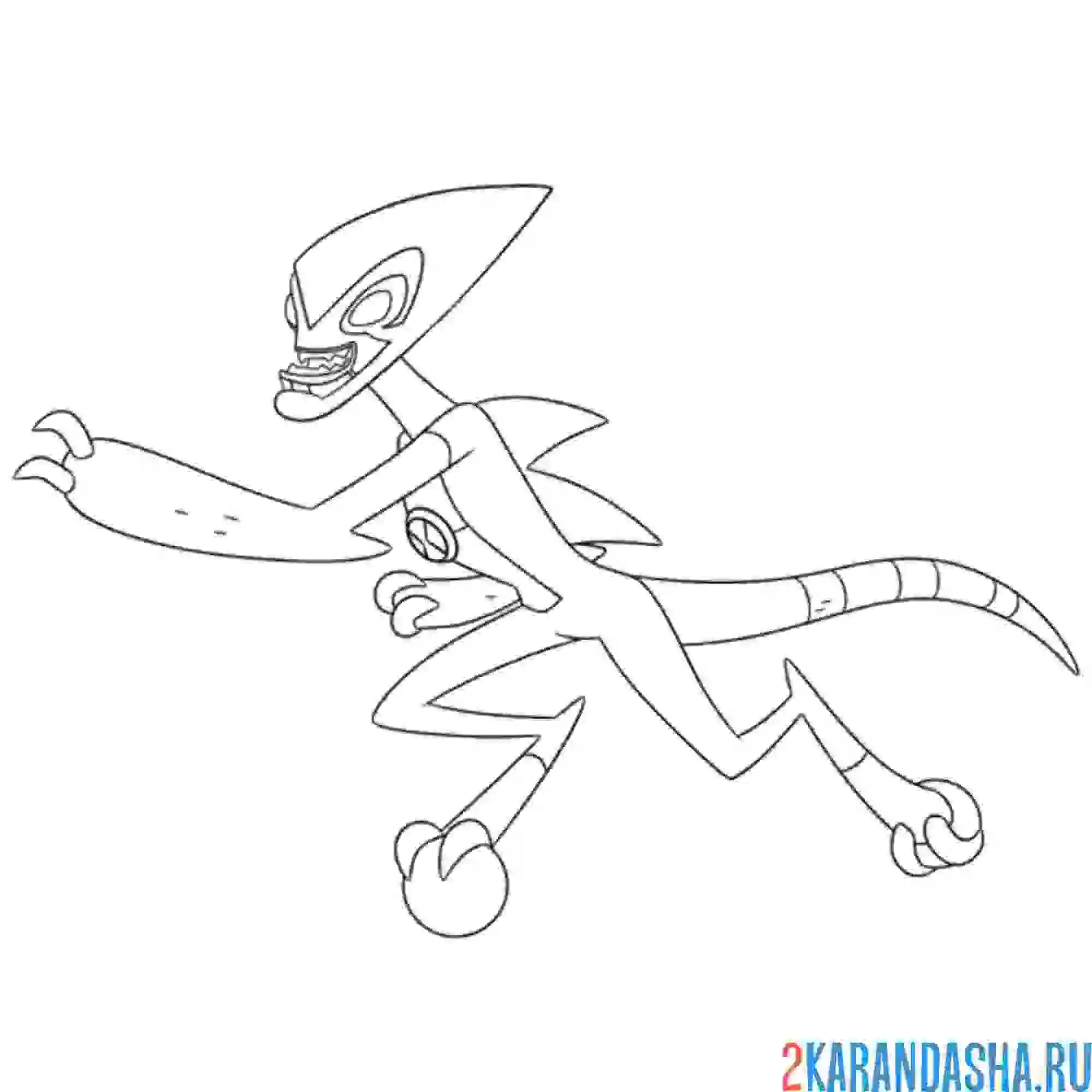 Раскраска кинселеран молния