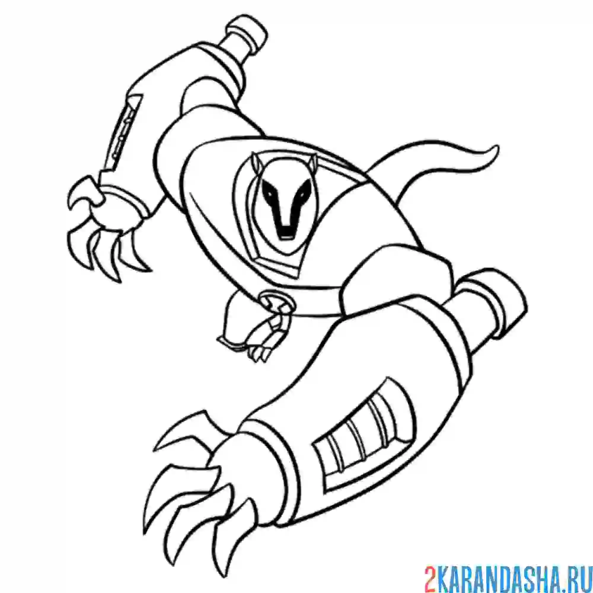 Раскраска землерой бен 10