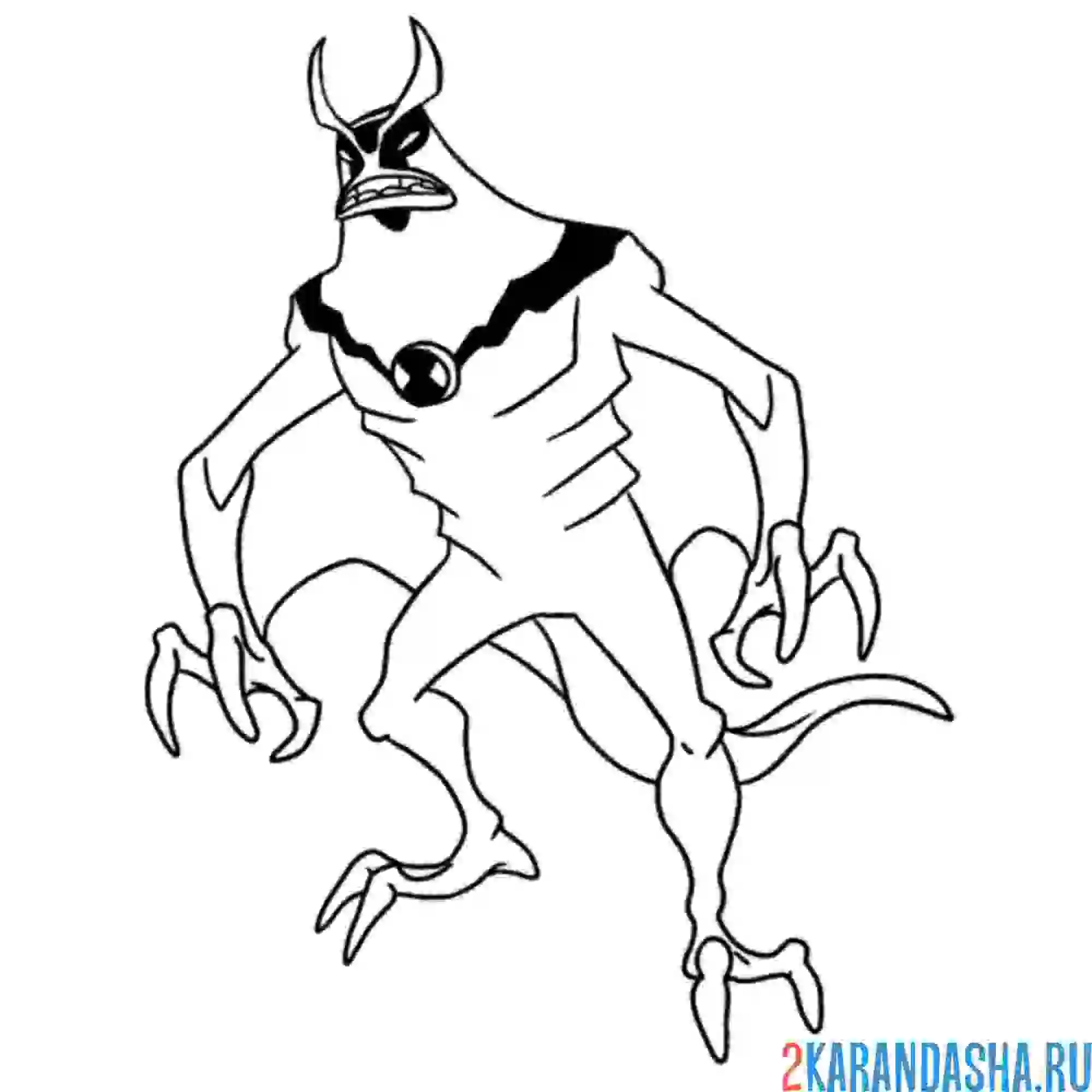 Раскраска лучистый бен 10