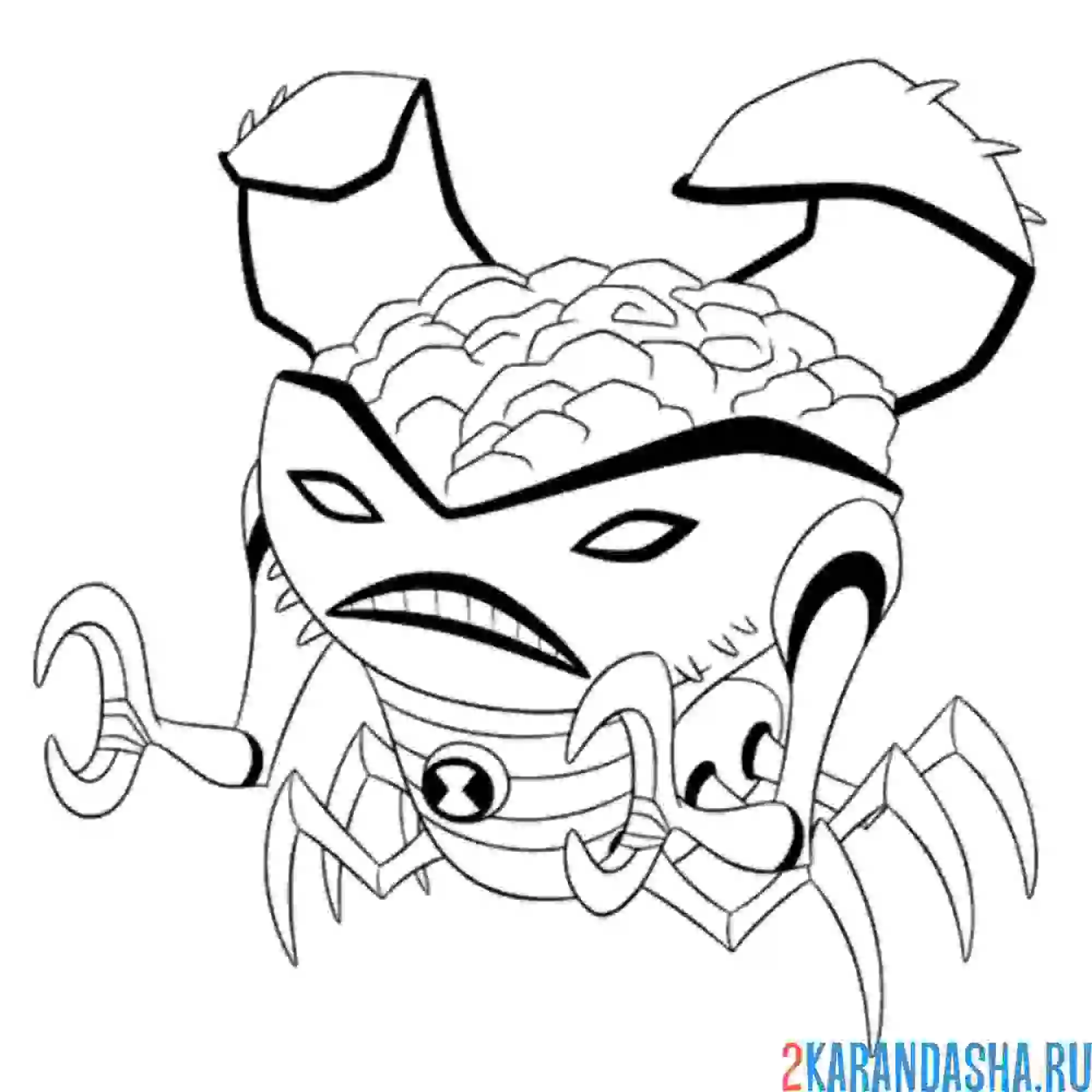 Раскраска мудрый краб бен 10