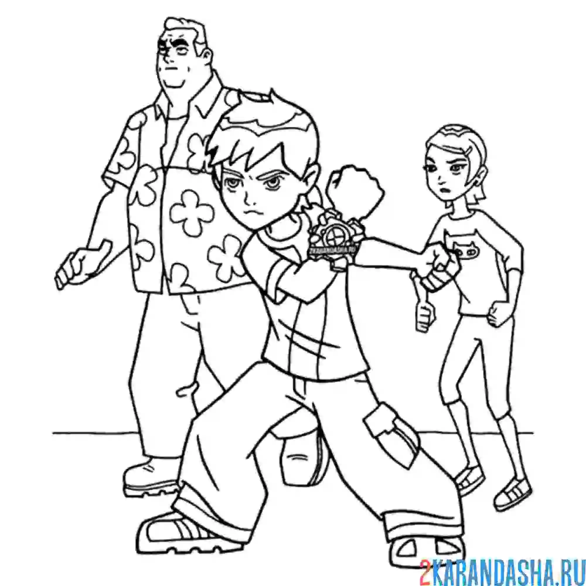 Раскраска бен 10 и команда