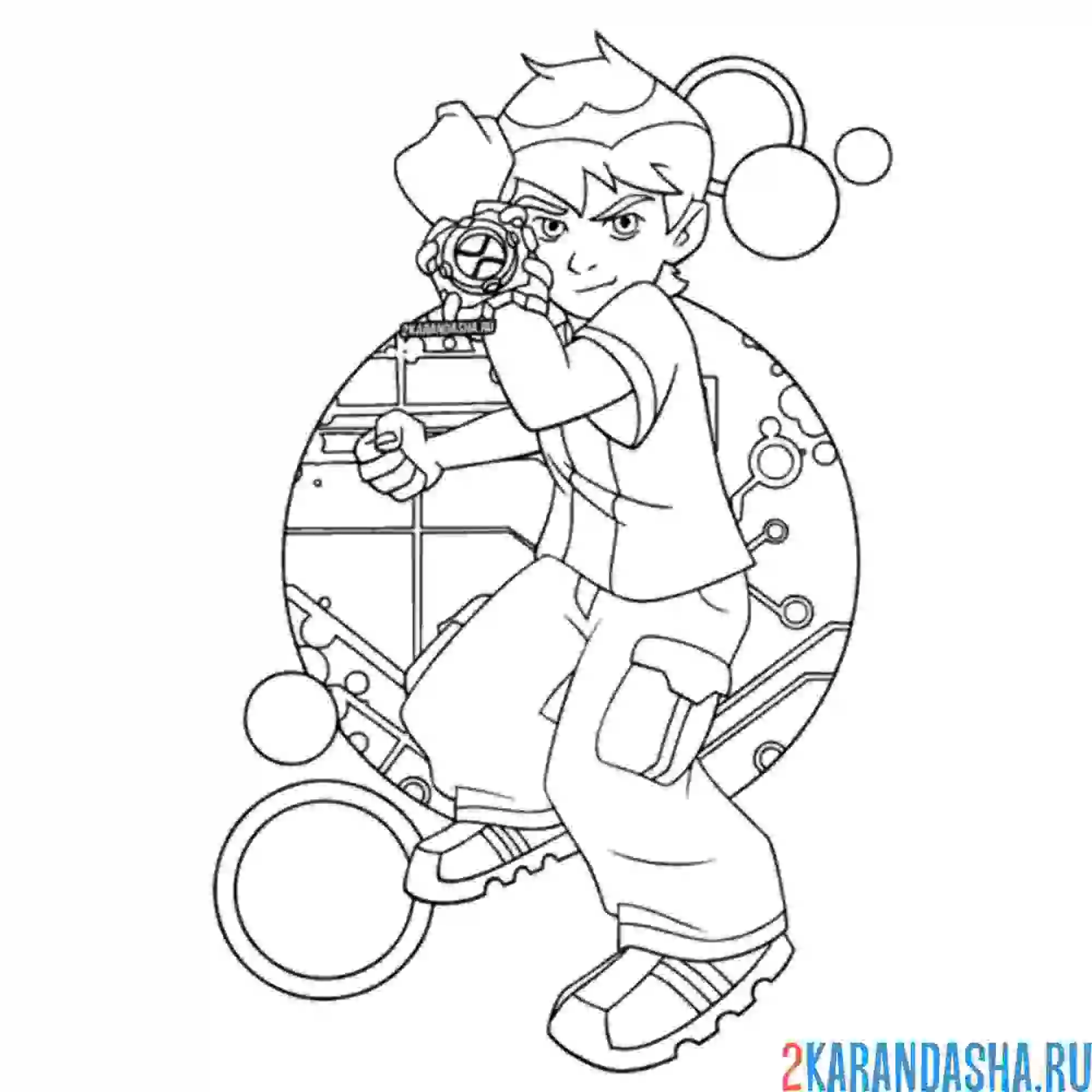 Раскраска бен 10 готовится