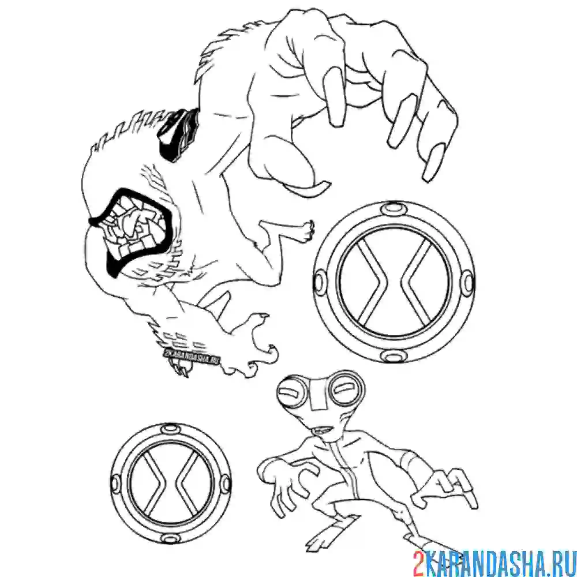 Раскраска персонажи бен 10