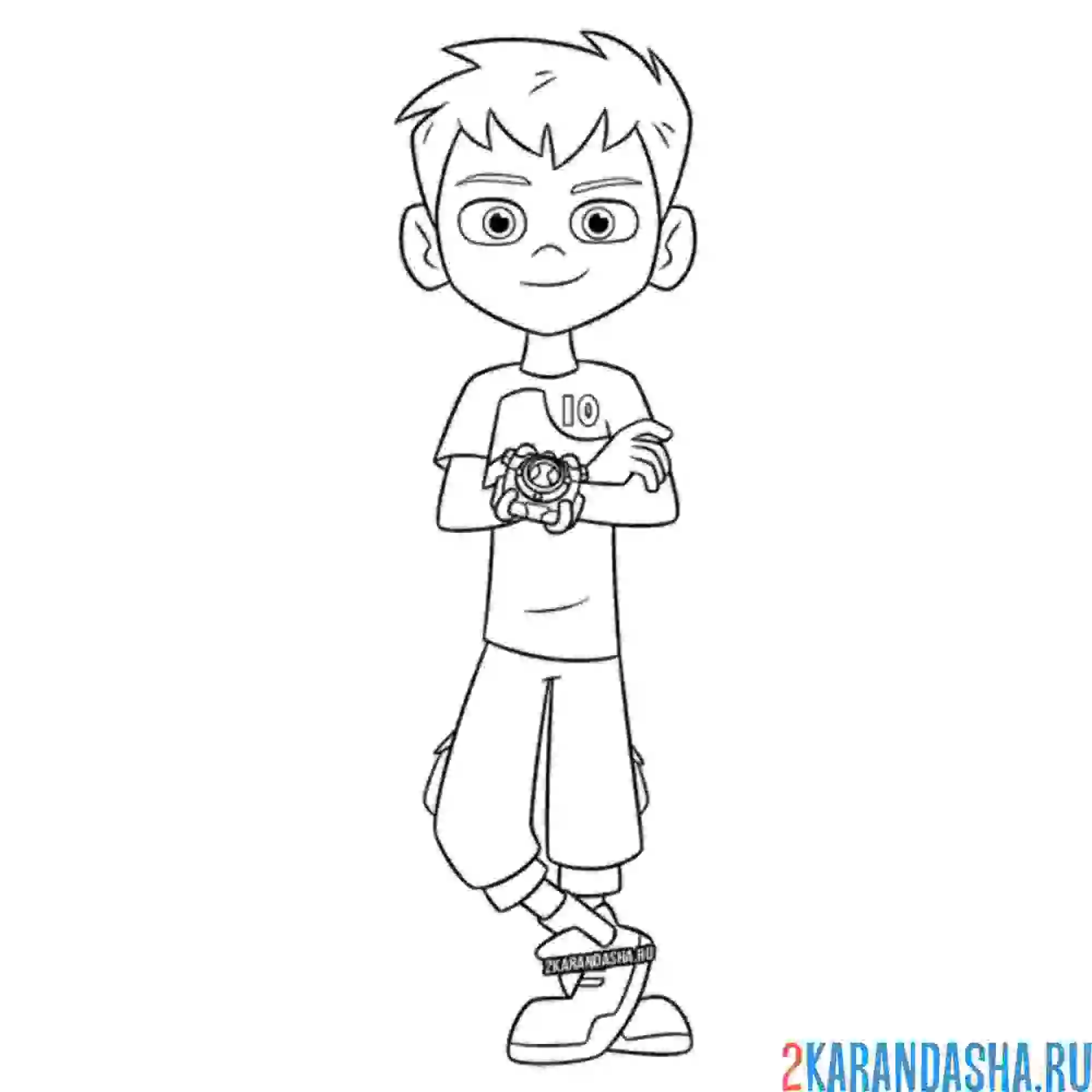 Раскраска мальчик бен 10