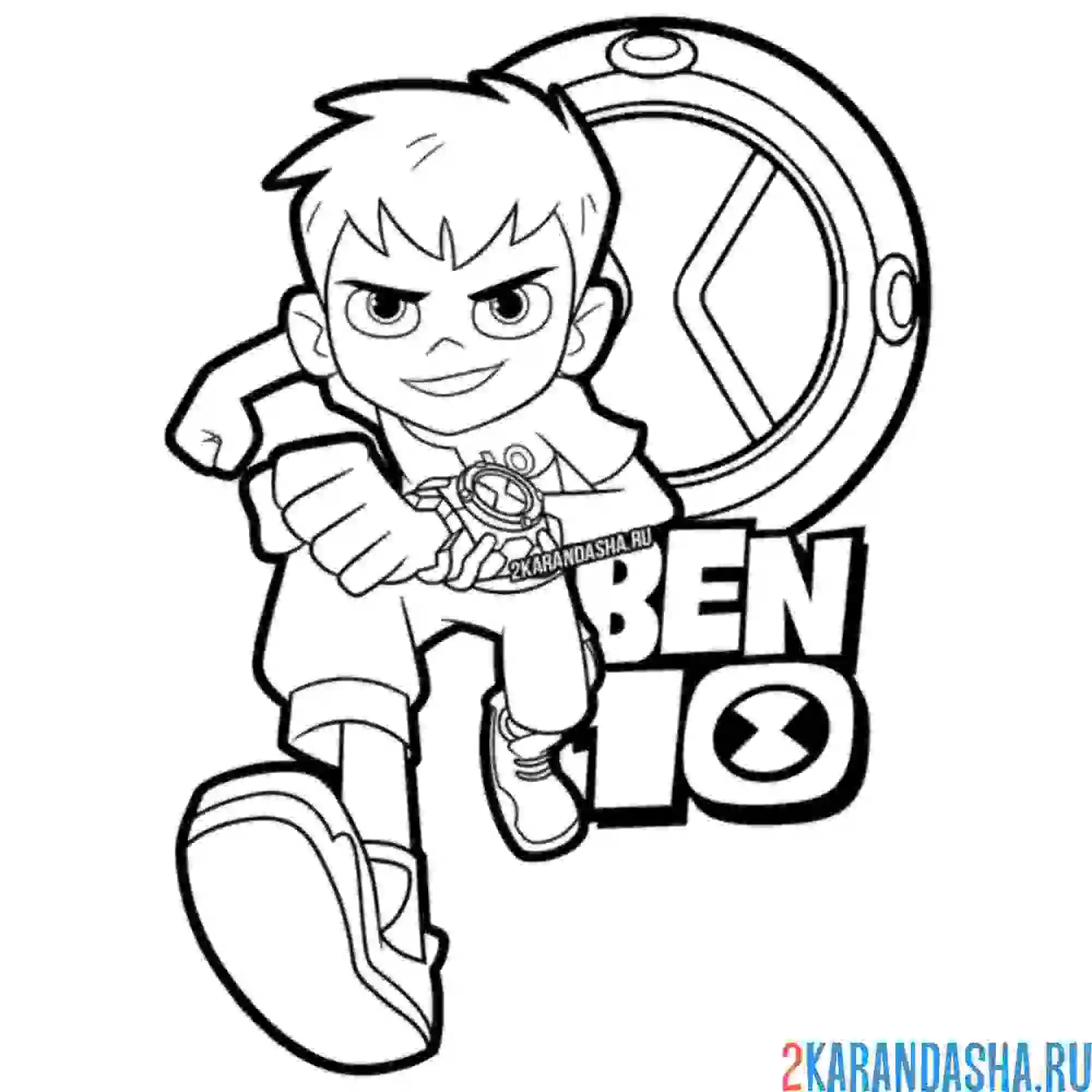 Раскраска бен 10 сильный