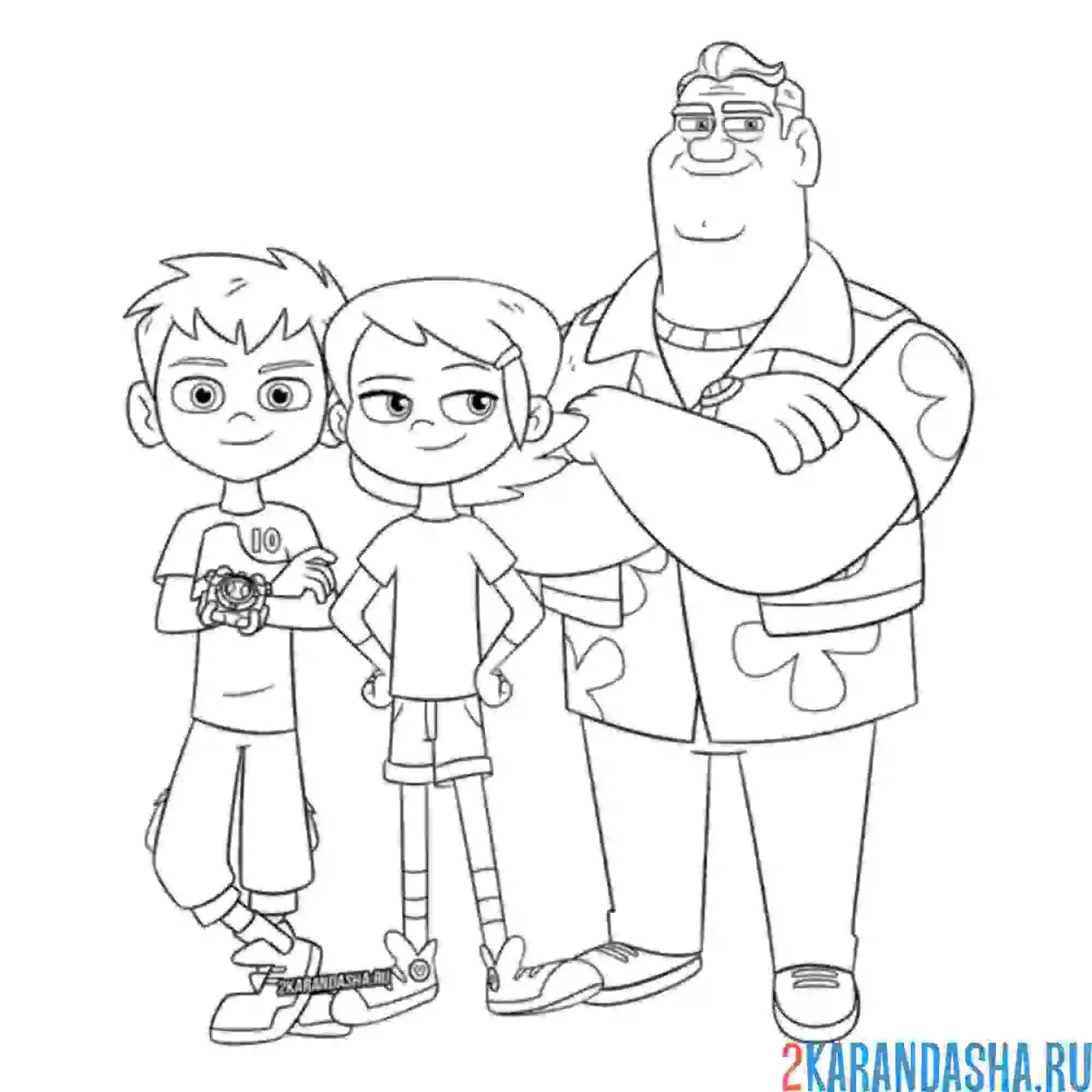 Раскраска макс, гвен и бен тен