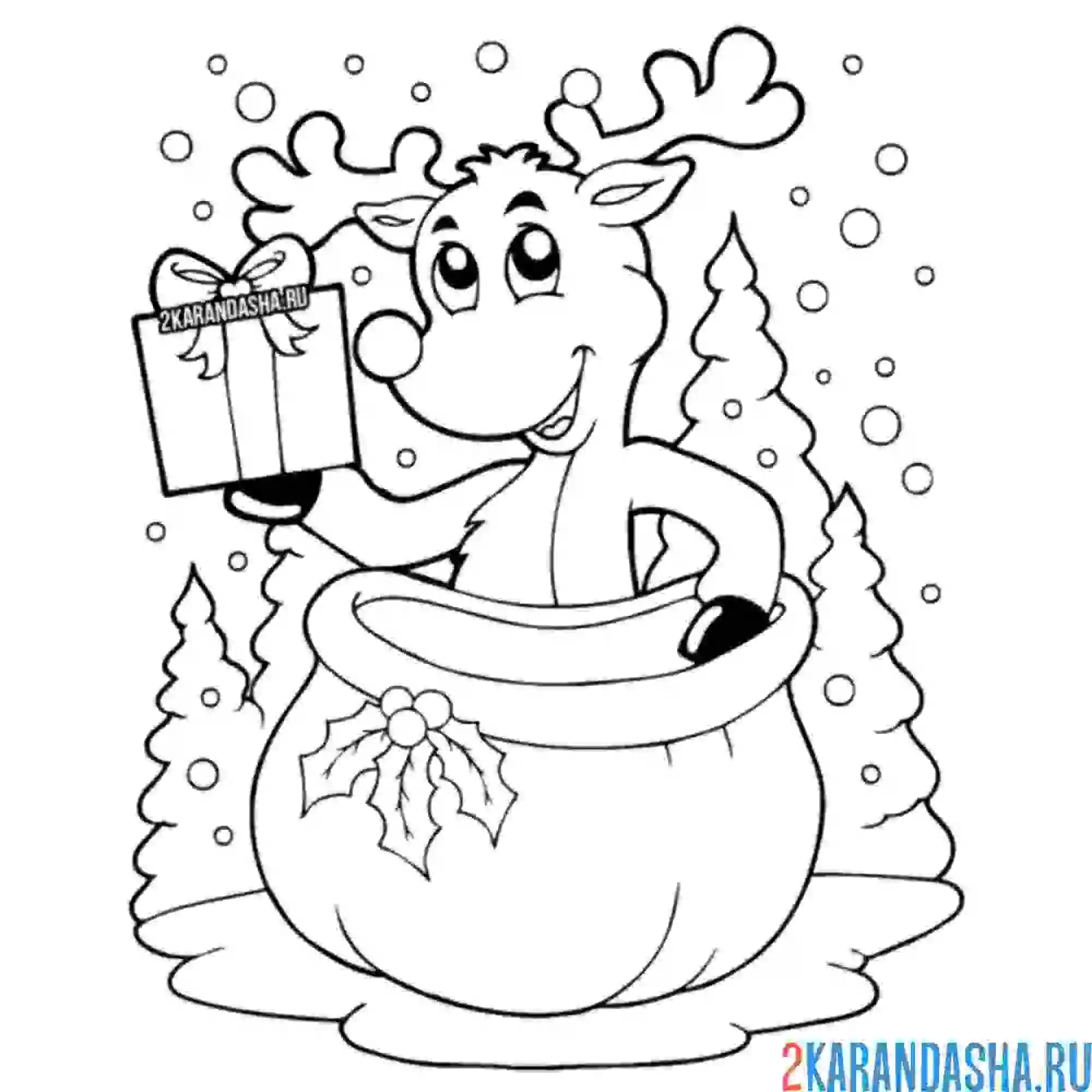 Раскраска новогодний олень раздает подарки