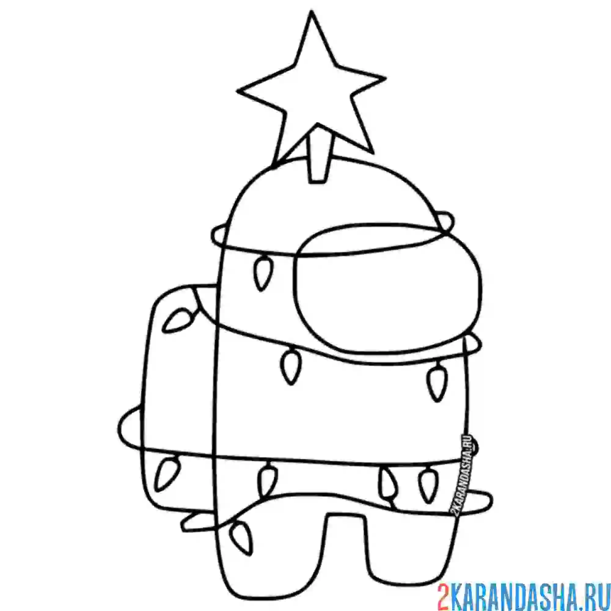 Раскраска нарядный персонаж из амонг ас