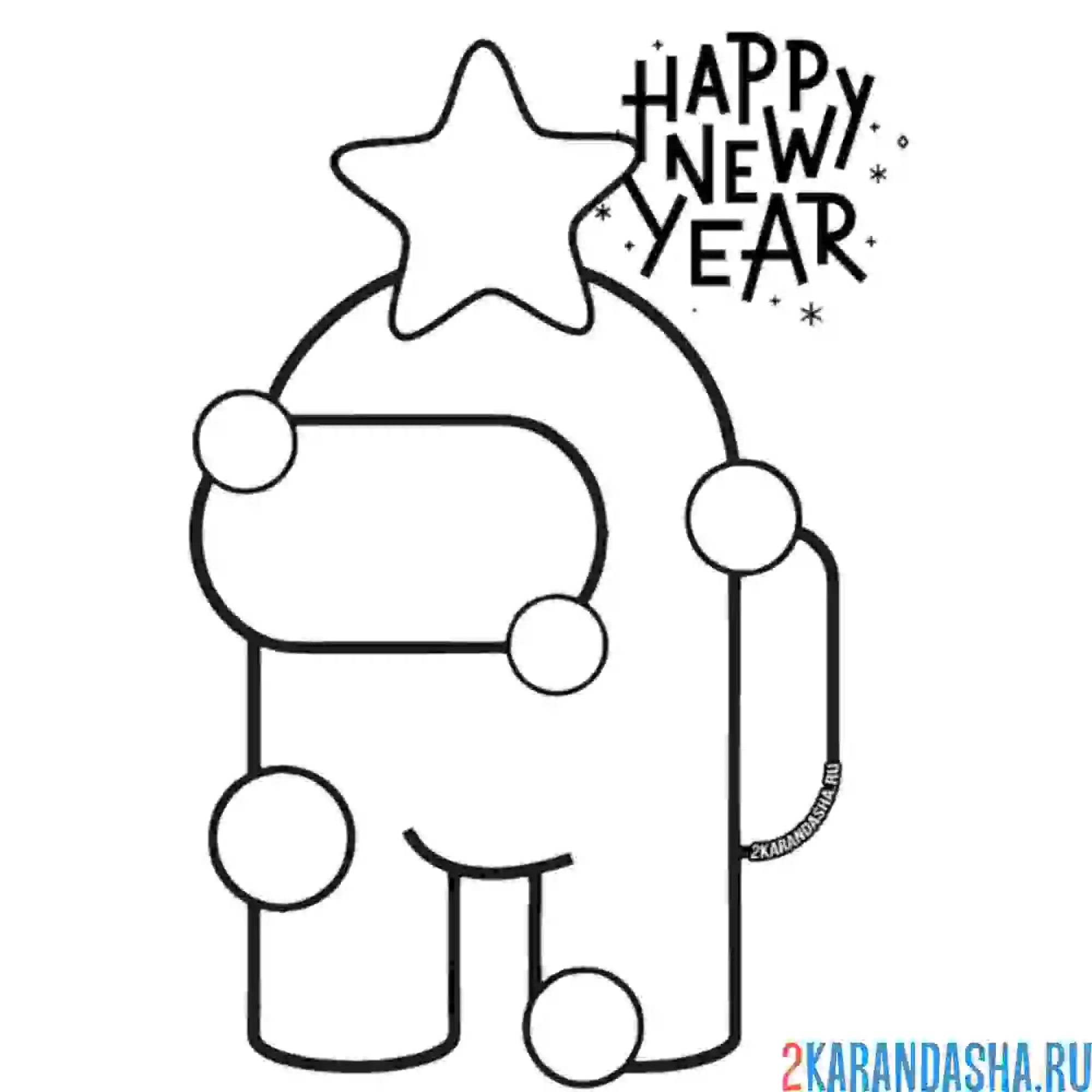 Раскраска игрок со звездой из амонг ас