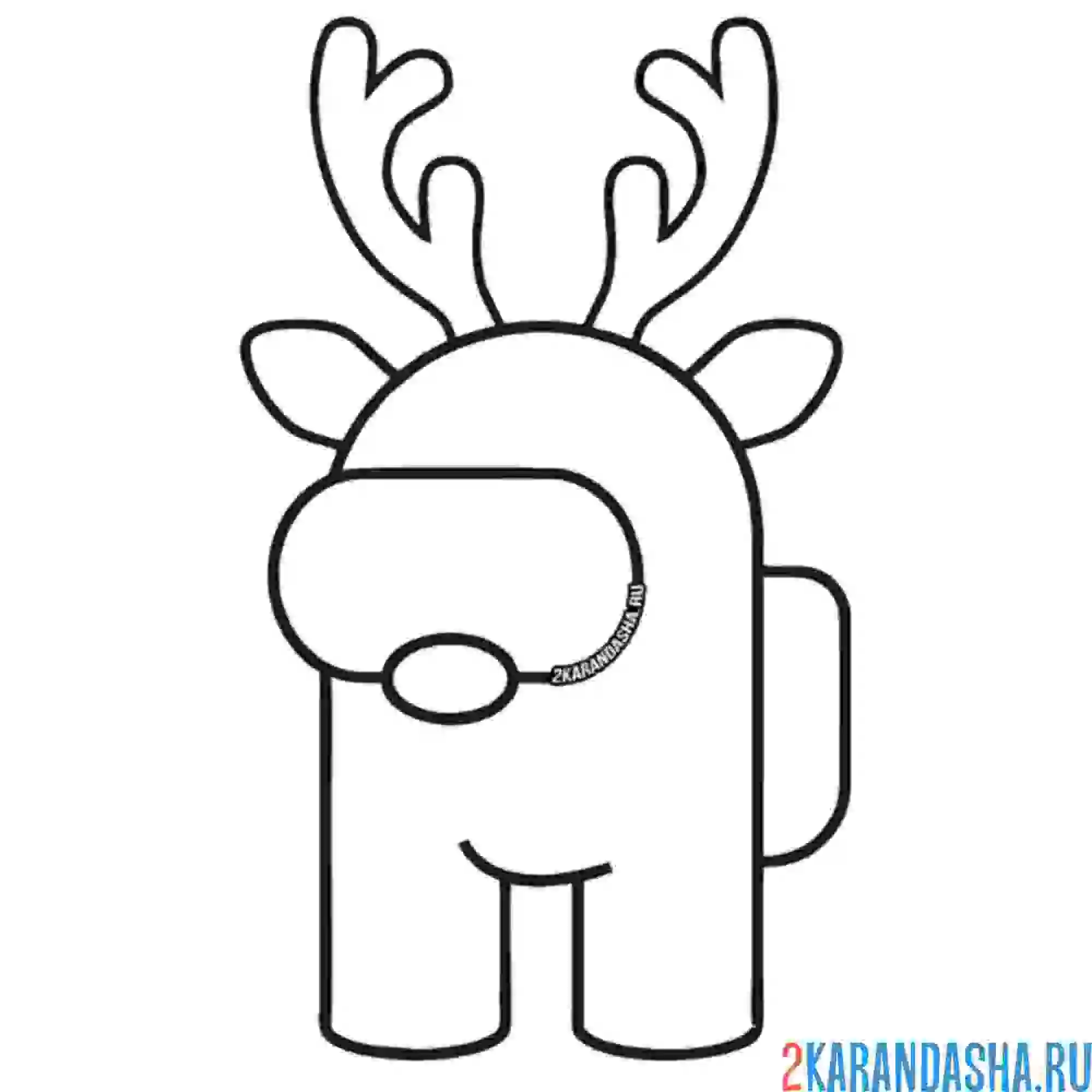 Раскраска олень из амонг ас