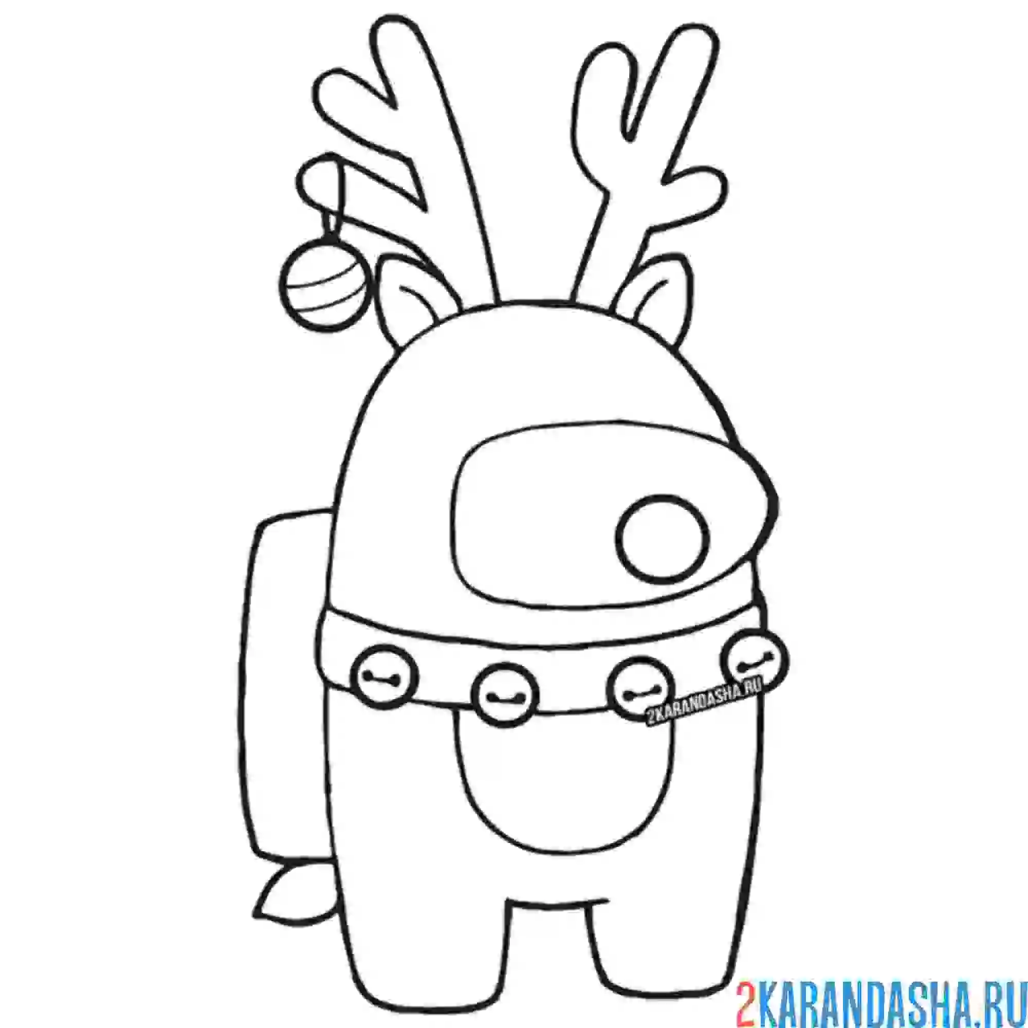 Раскраска костюм новогодний олень амонг ас