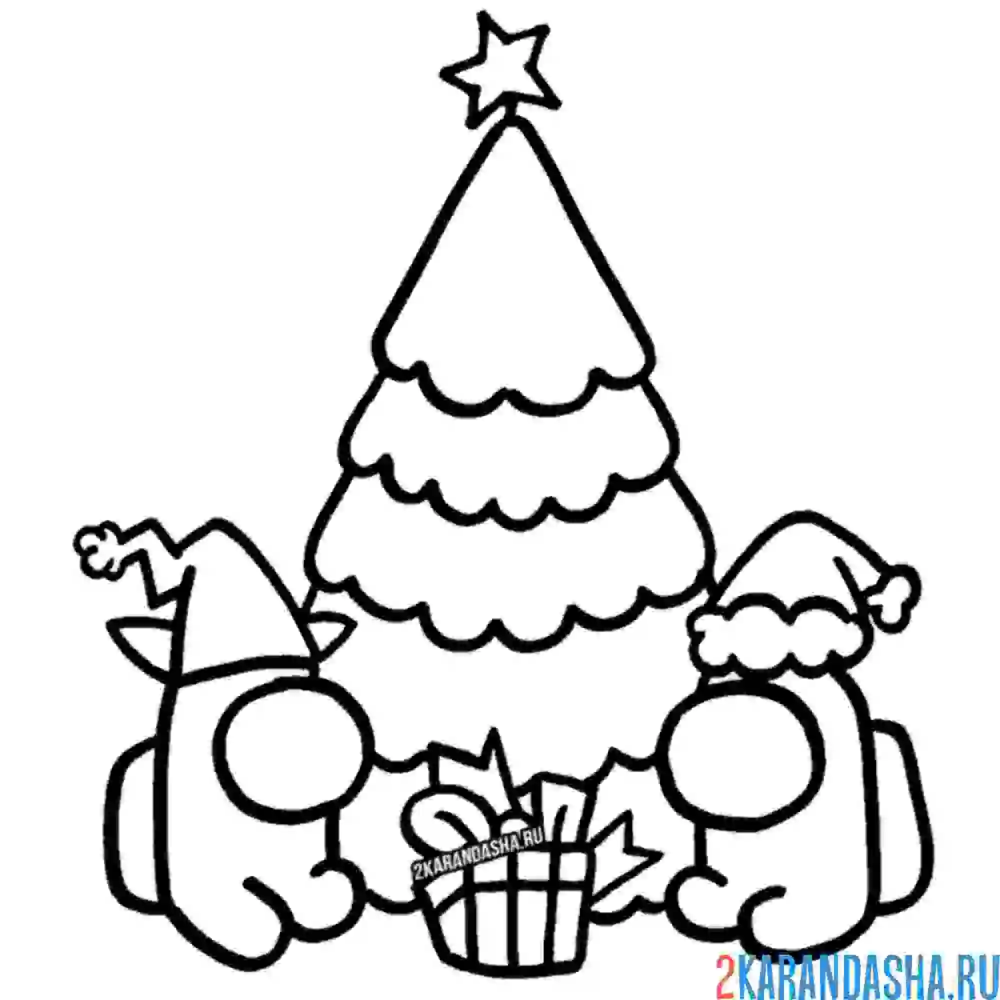 Раскраска вокруг елки в амонг ас