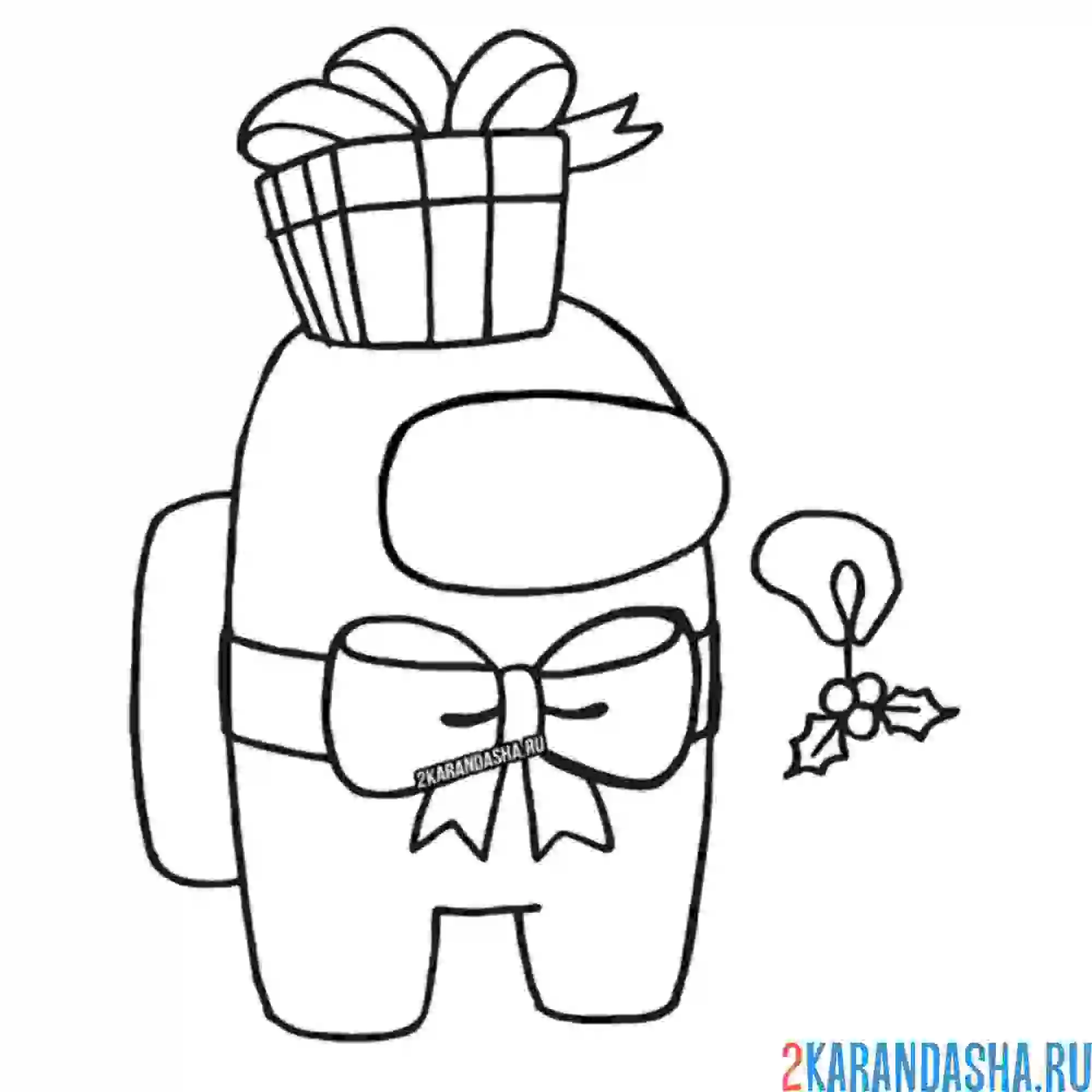 Раскраска подарок на голове амонг ас