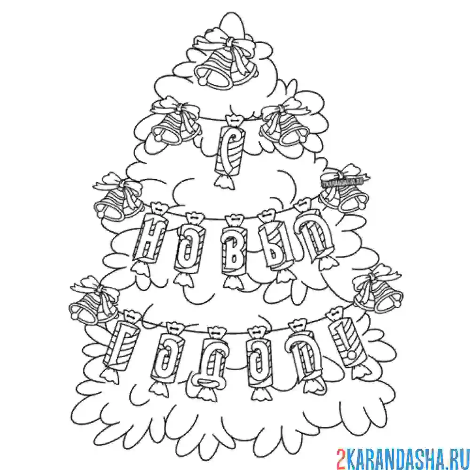 Раскраска с новым годом на новогодней елке