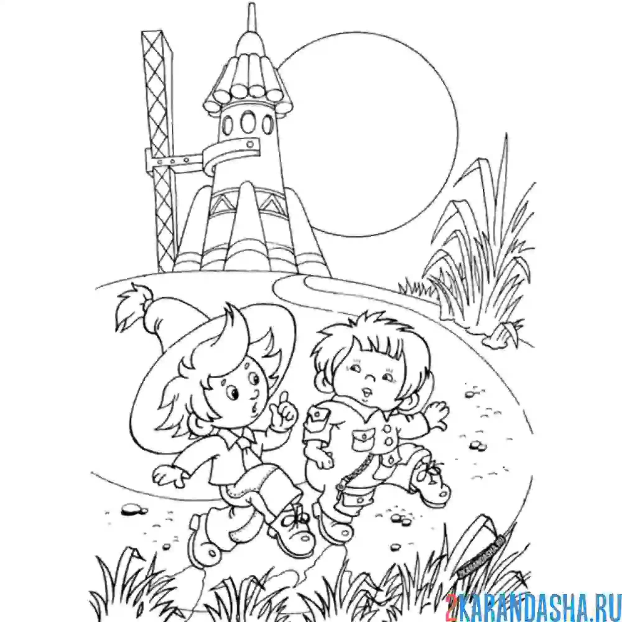 Раскраска незнайка хочет в космос