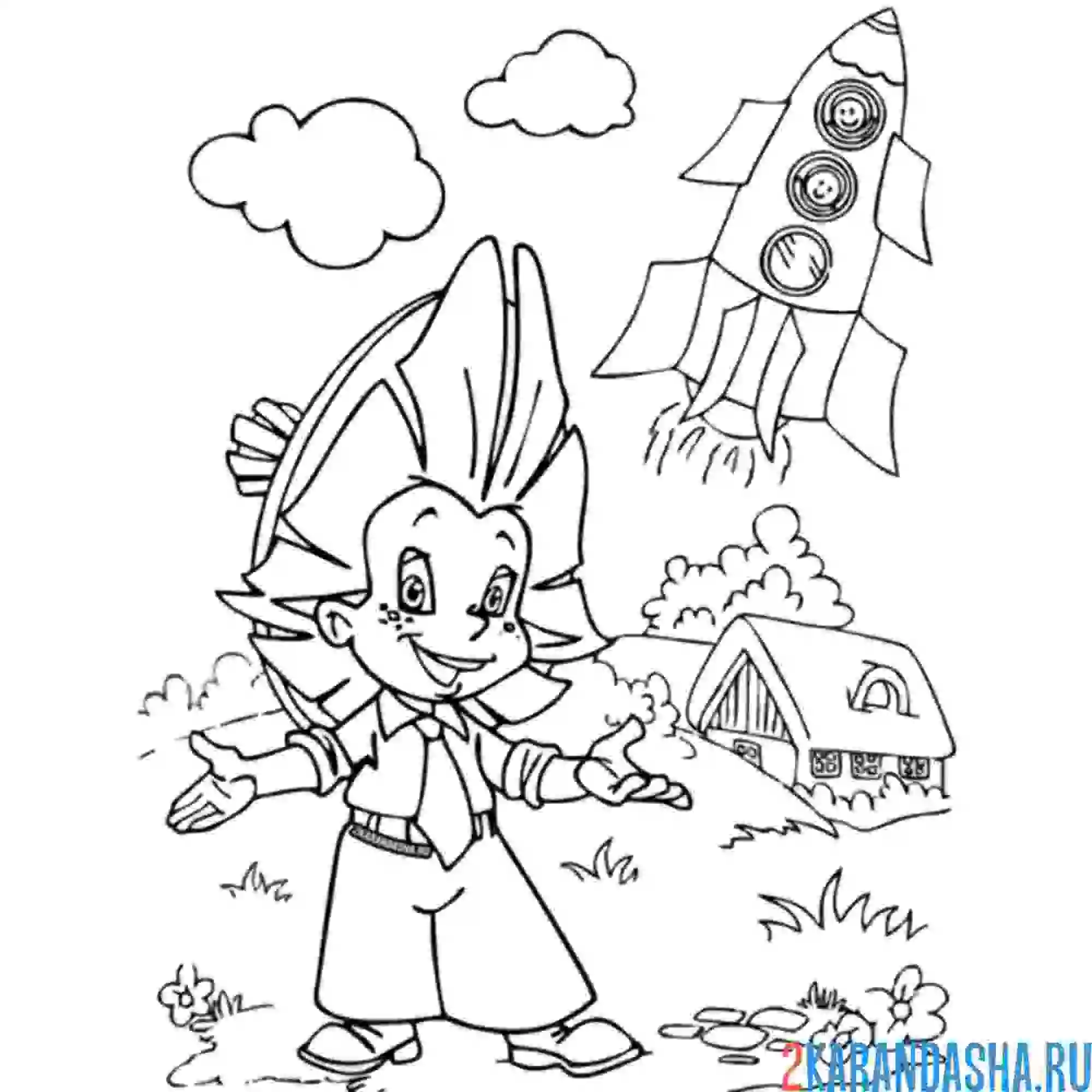 Раскраска незнайка собрался в космос