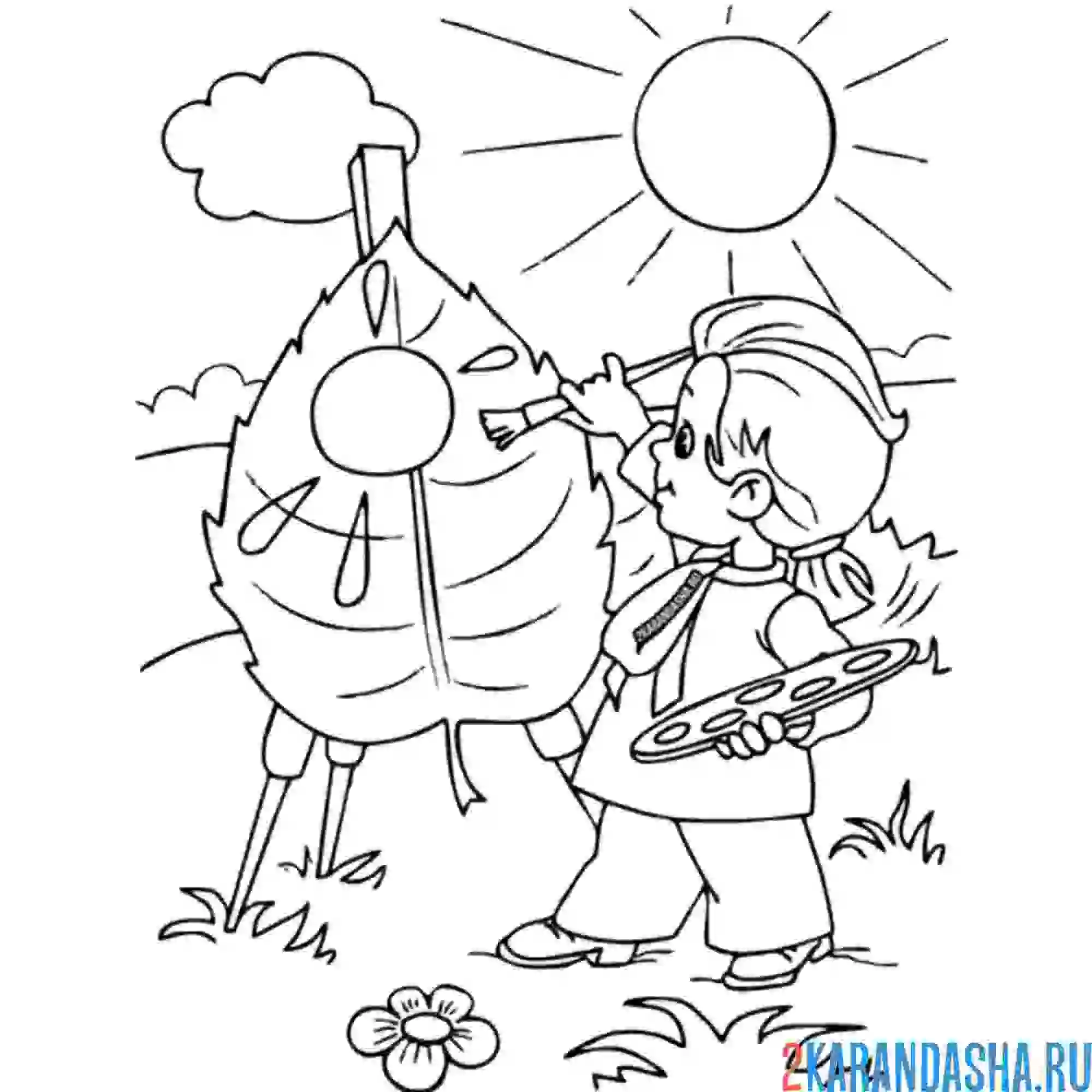 Раскраска тюбик рисует