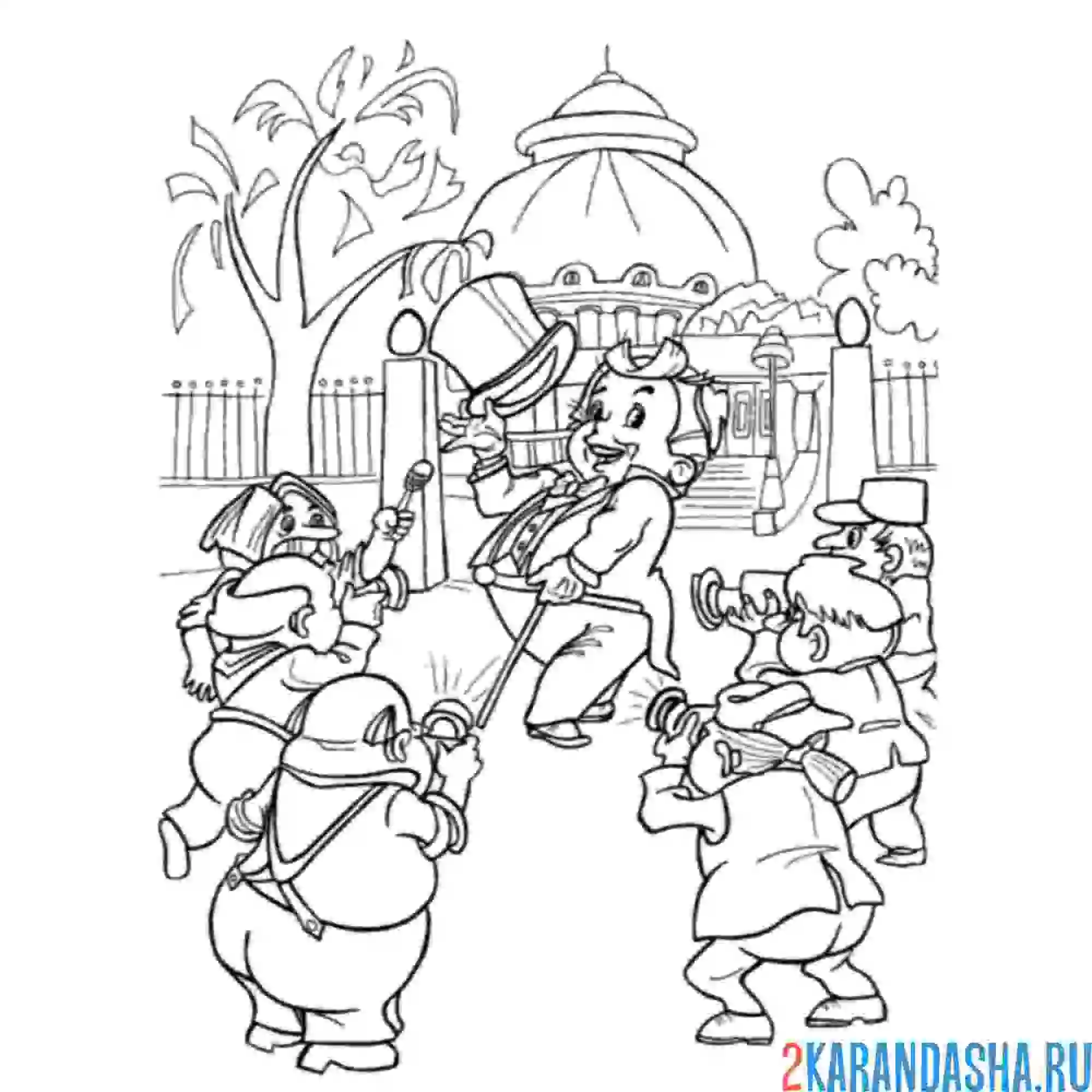 Раскраска другие персонажи из незнайки