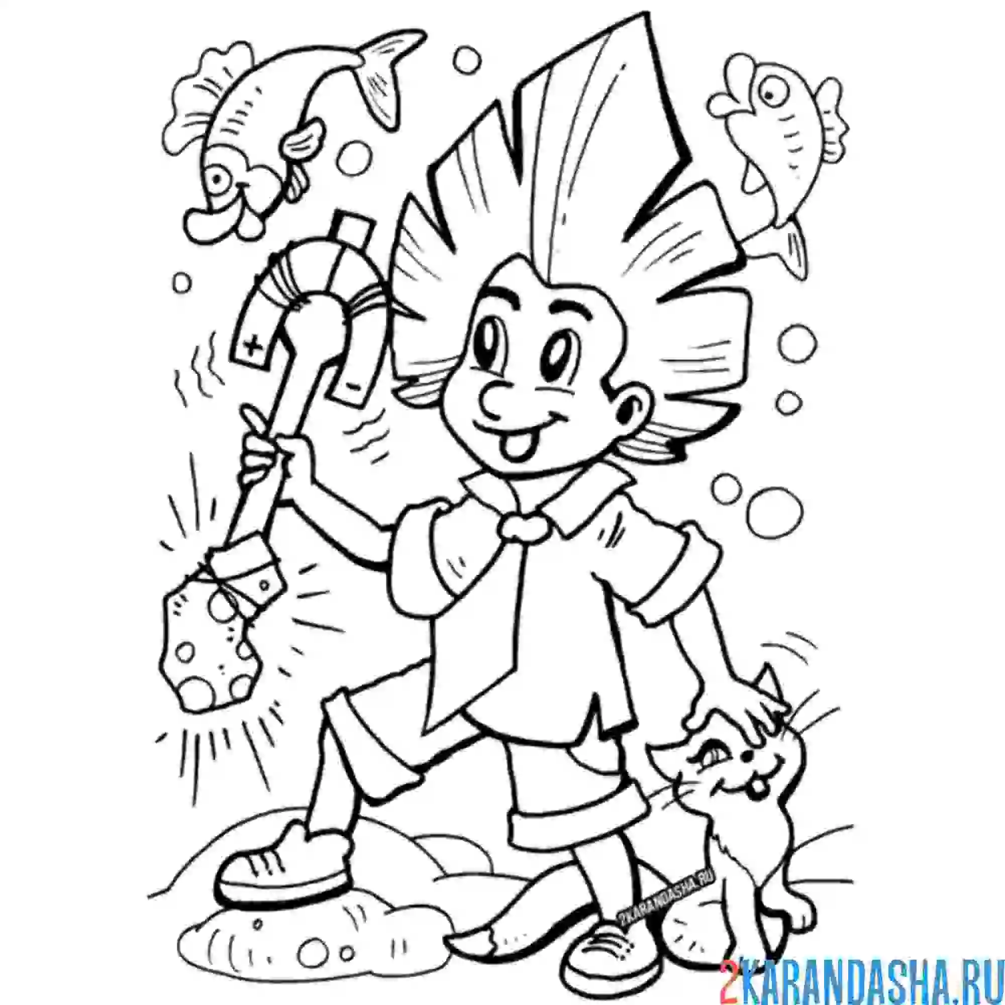 Раскраска незнайке пришла идея