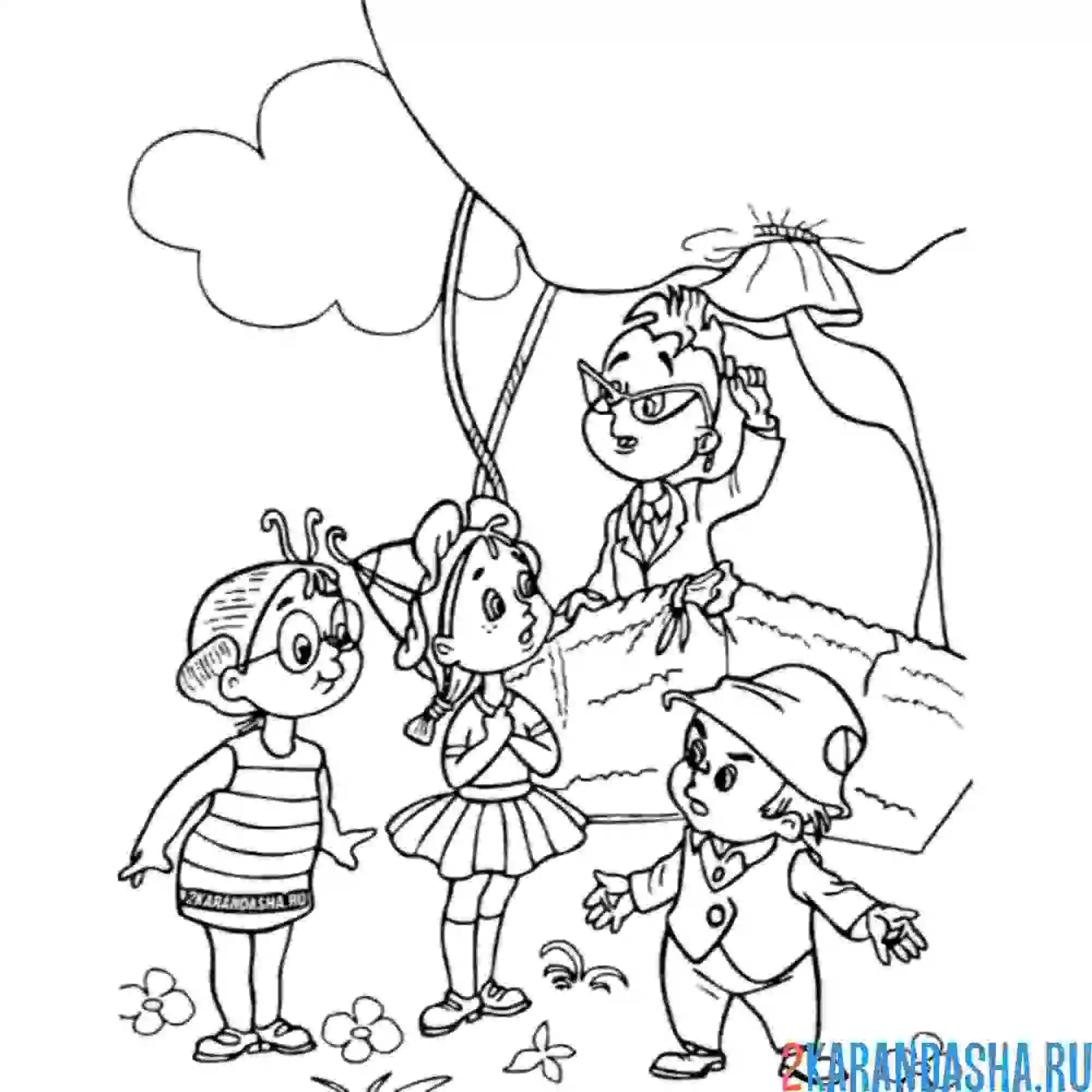 Раскраска знайка улетает на воздушном шаре