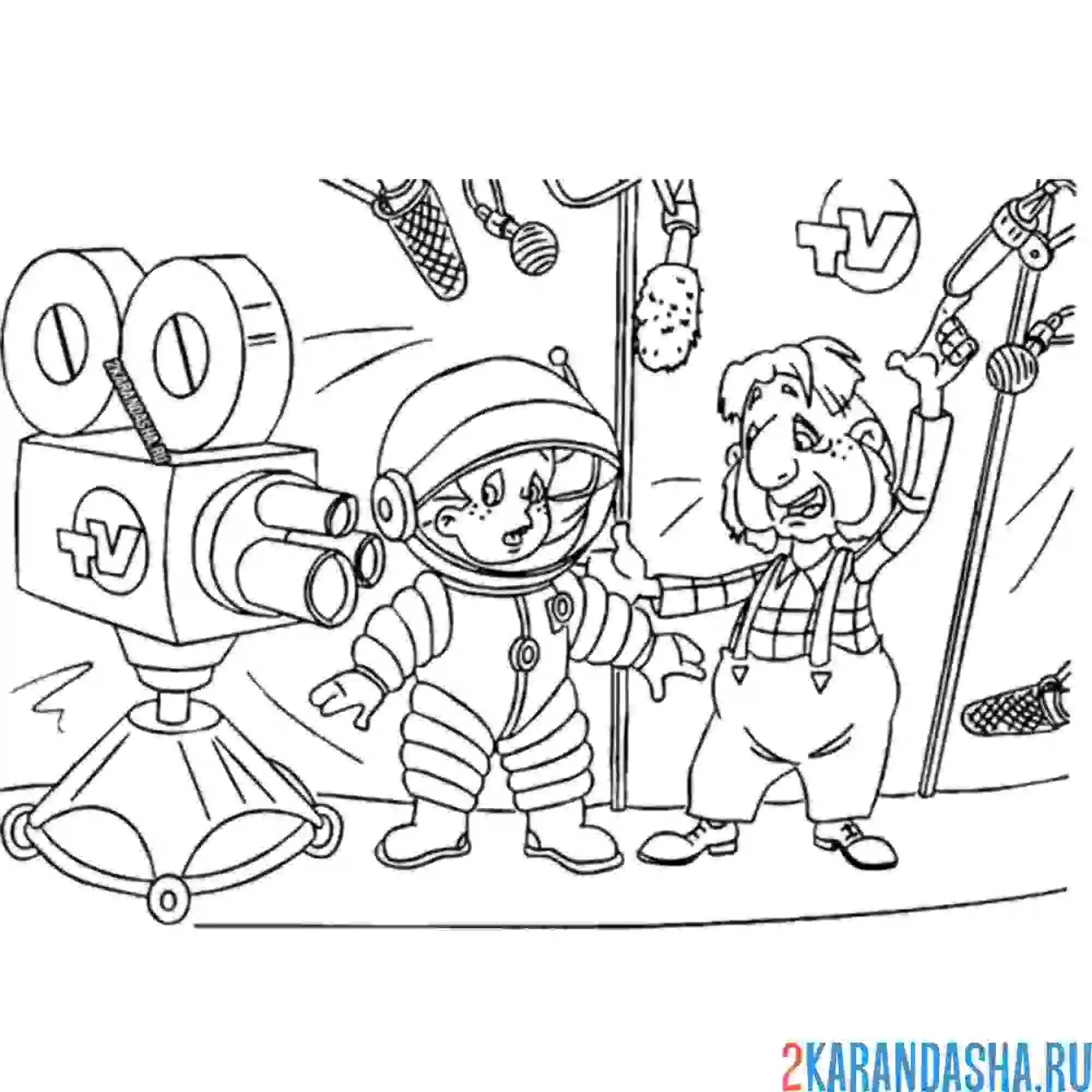 Раскраска незнайка на луне вернулся