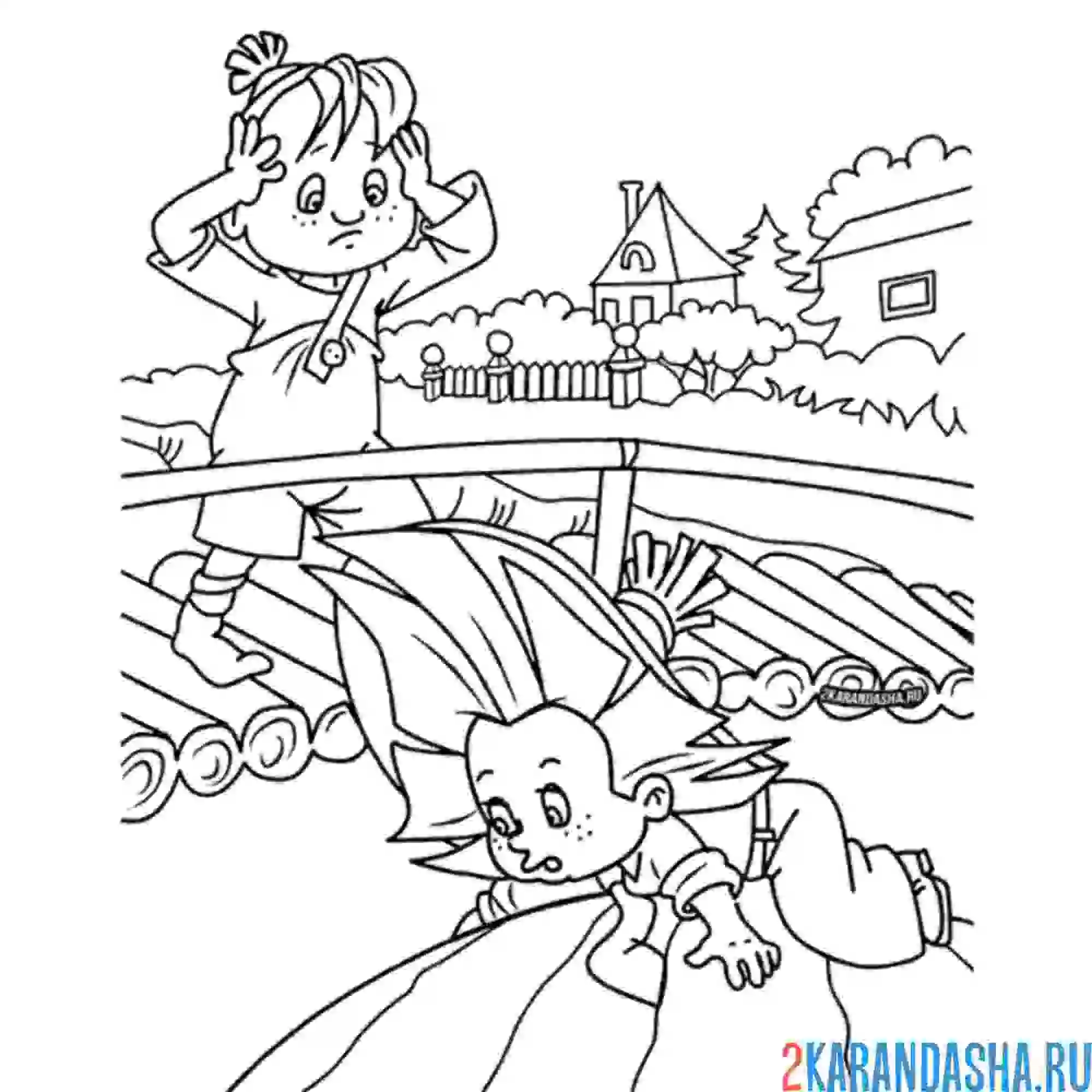 Раскраска незнайка опять влип