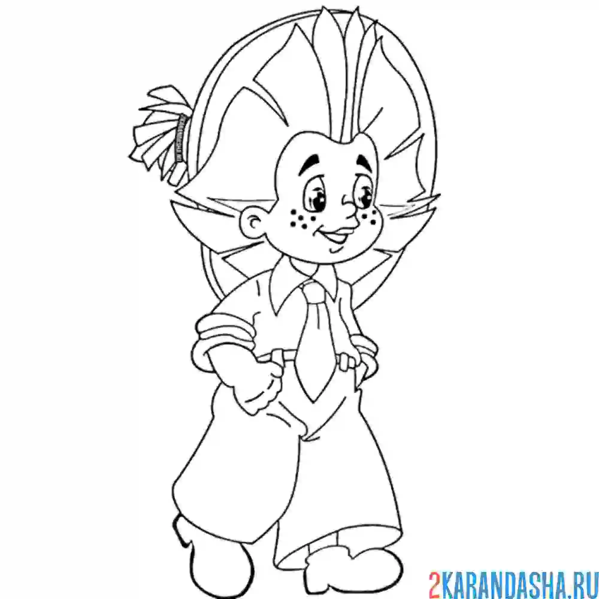 Раскраска незнайка руки в карманы