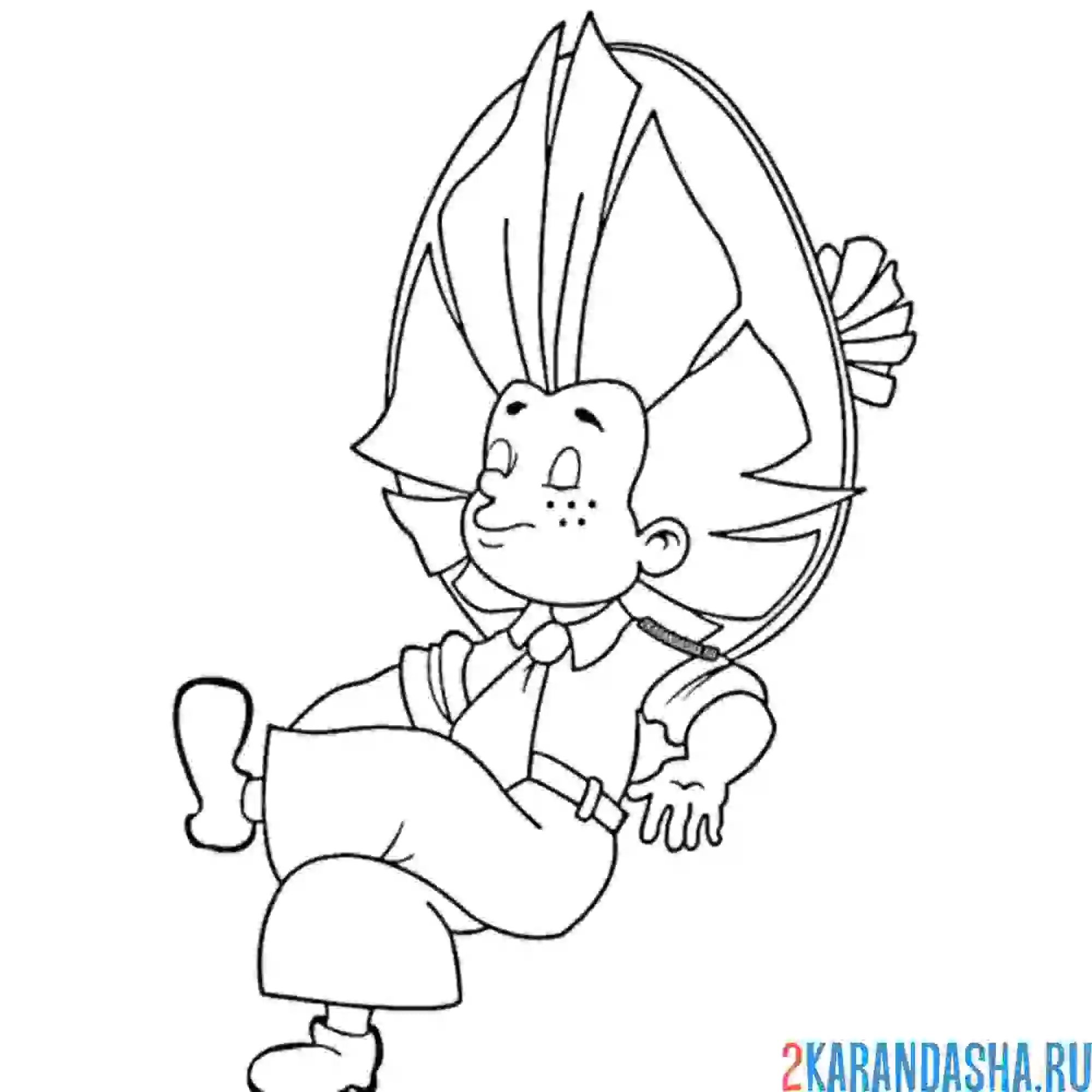 Раскраска деловой незнайка мечтает