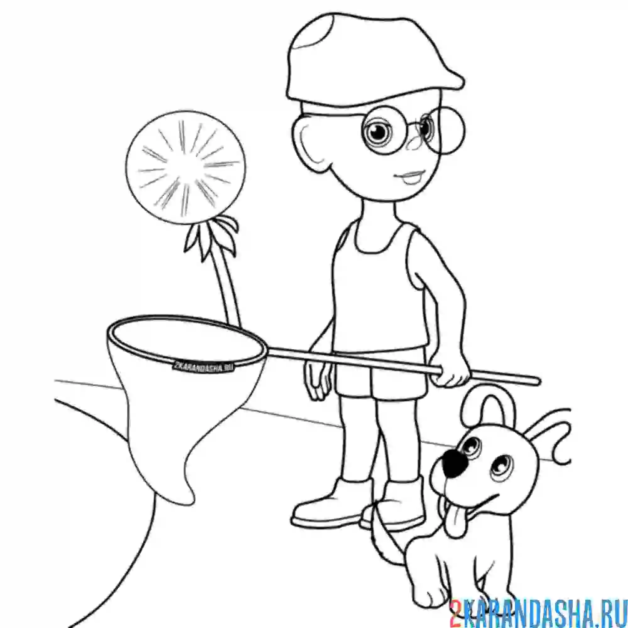 Раскраска авоська и булька