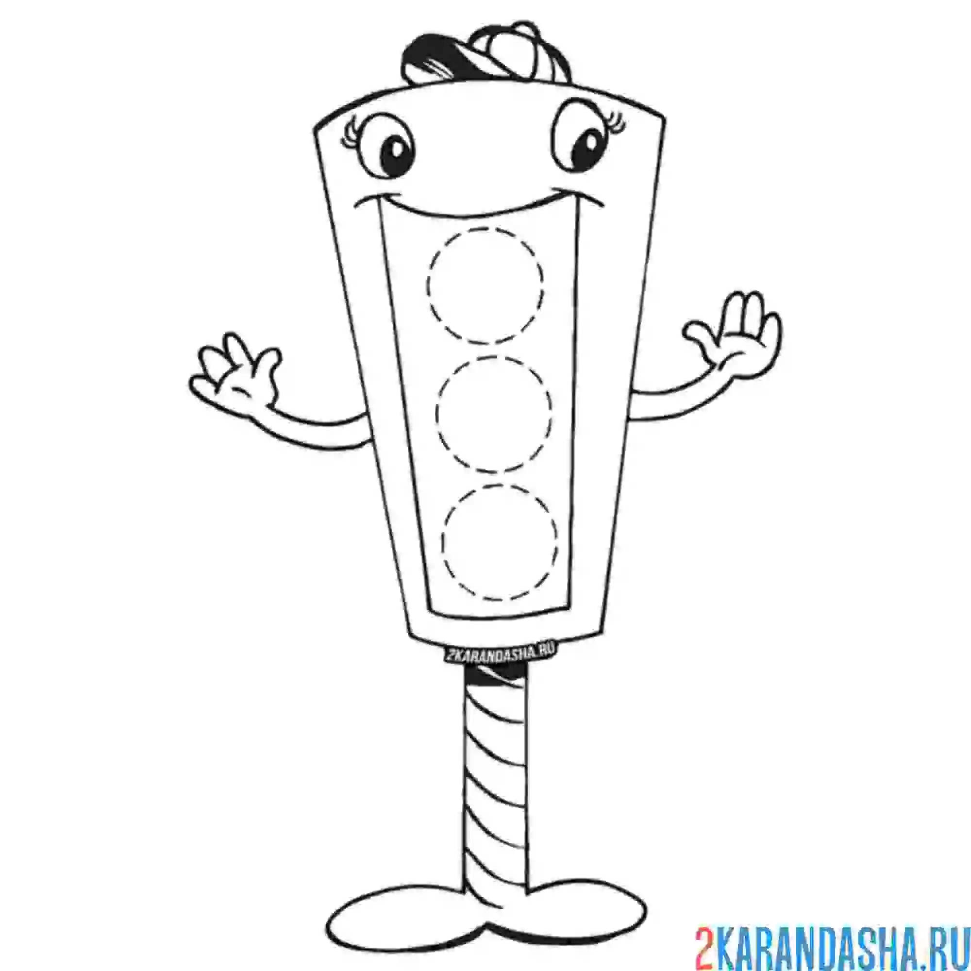 Раскраска забавный светофор