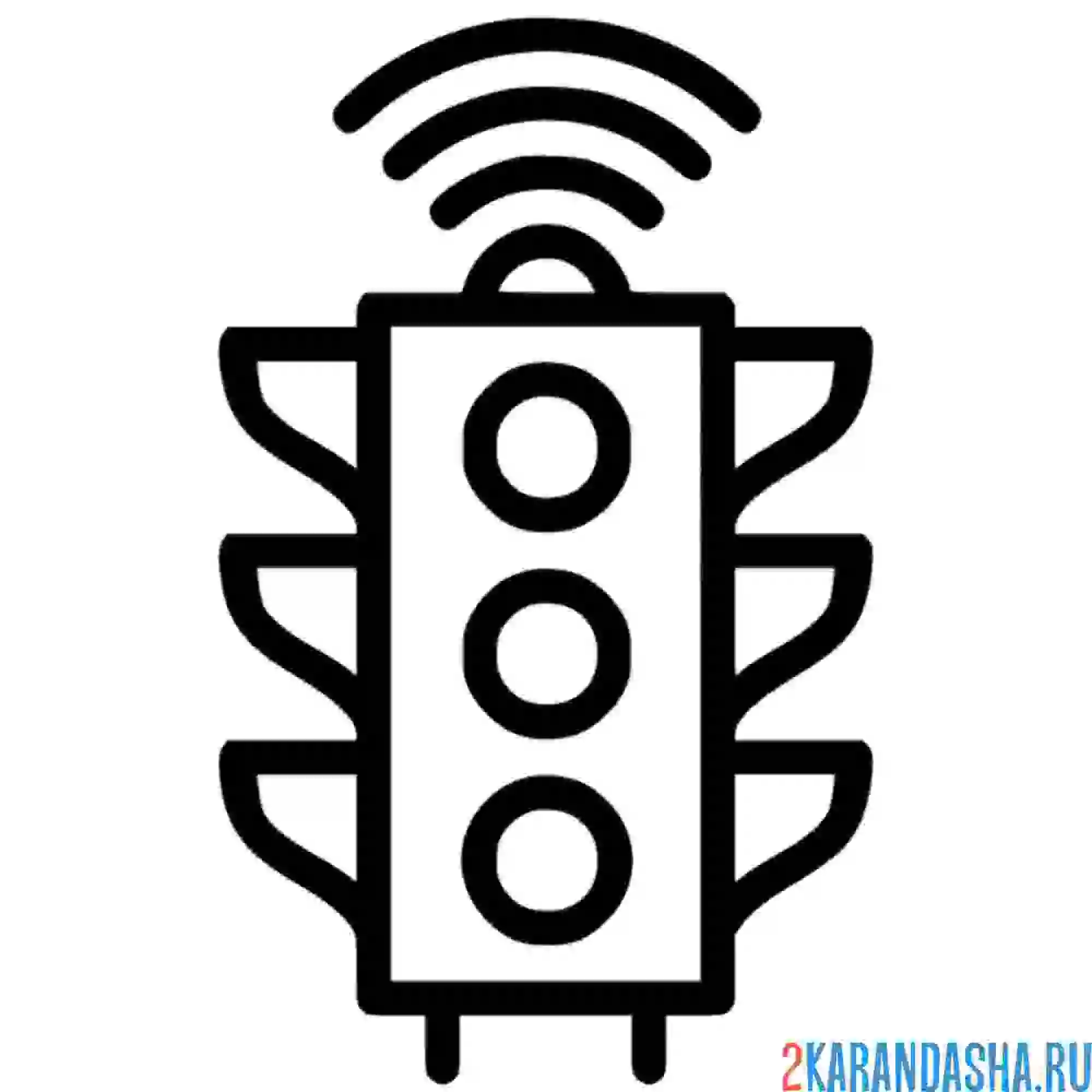 Раскраска звуковой светофор