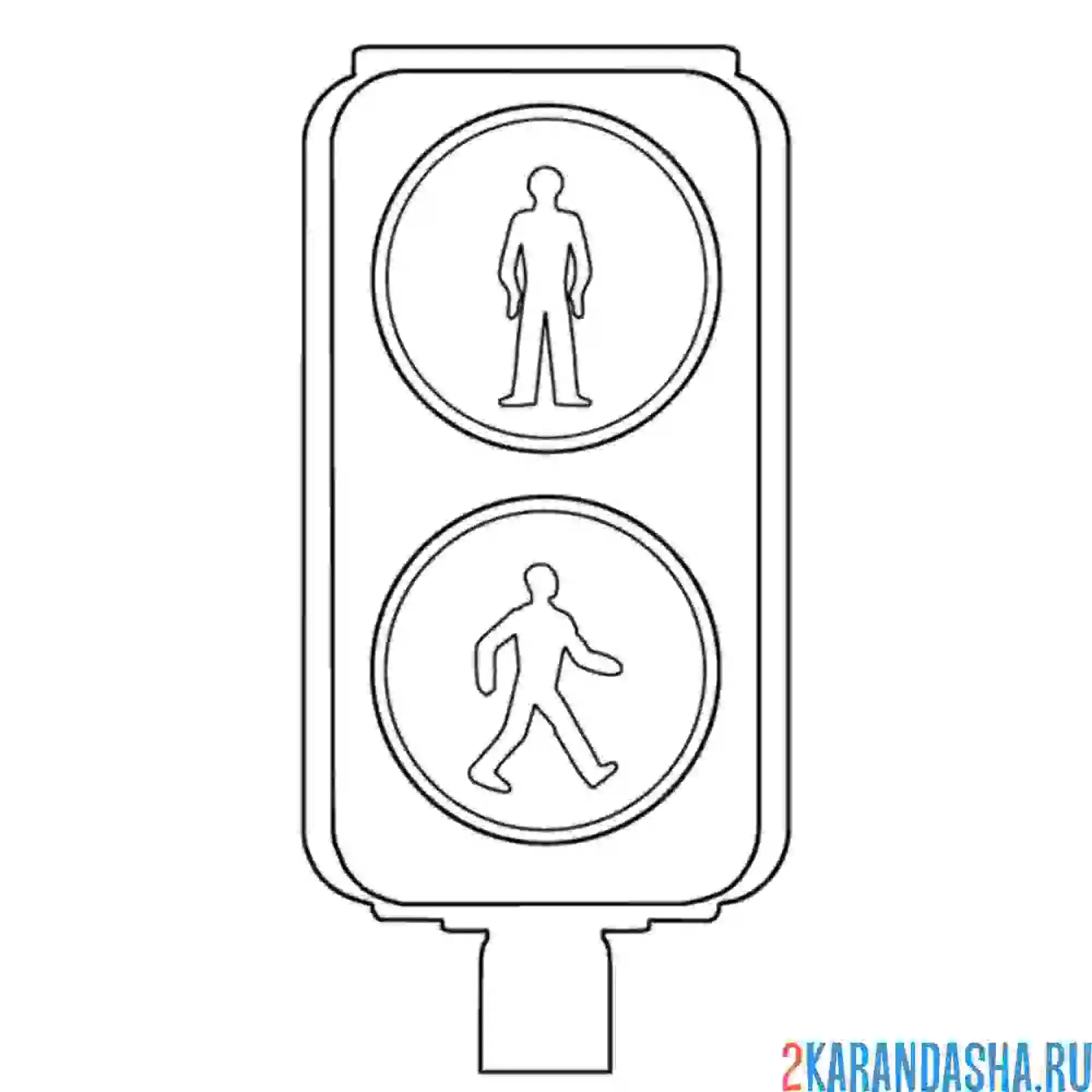 Раскраска светофор для пешеходов на пешеходном переходе