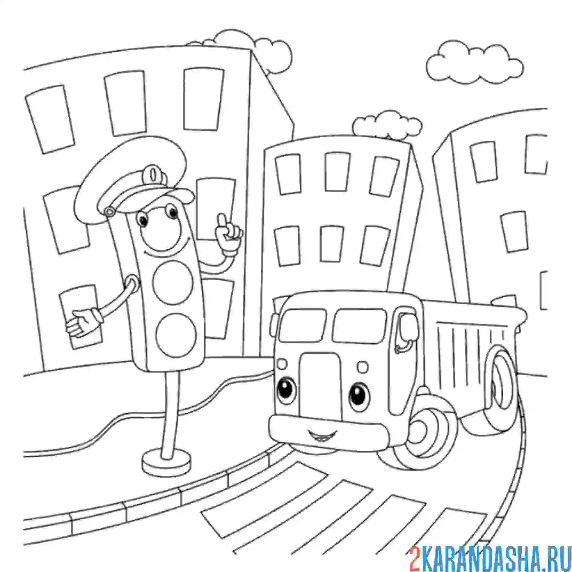Раскраска камаз и светофор