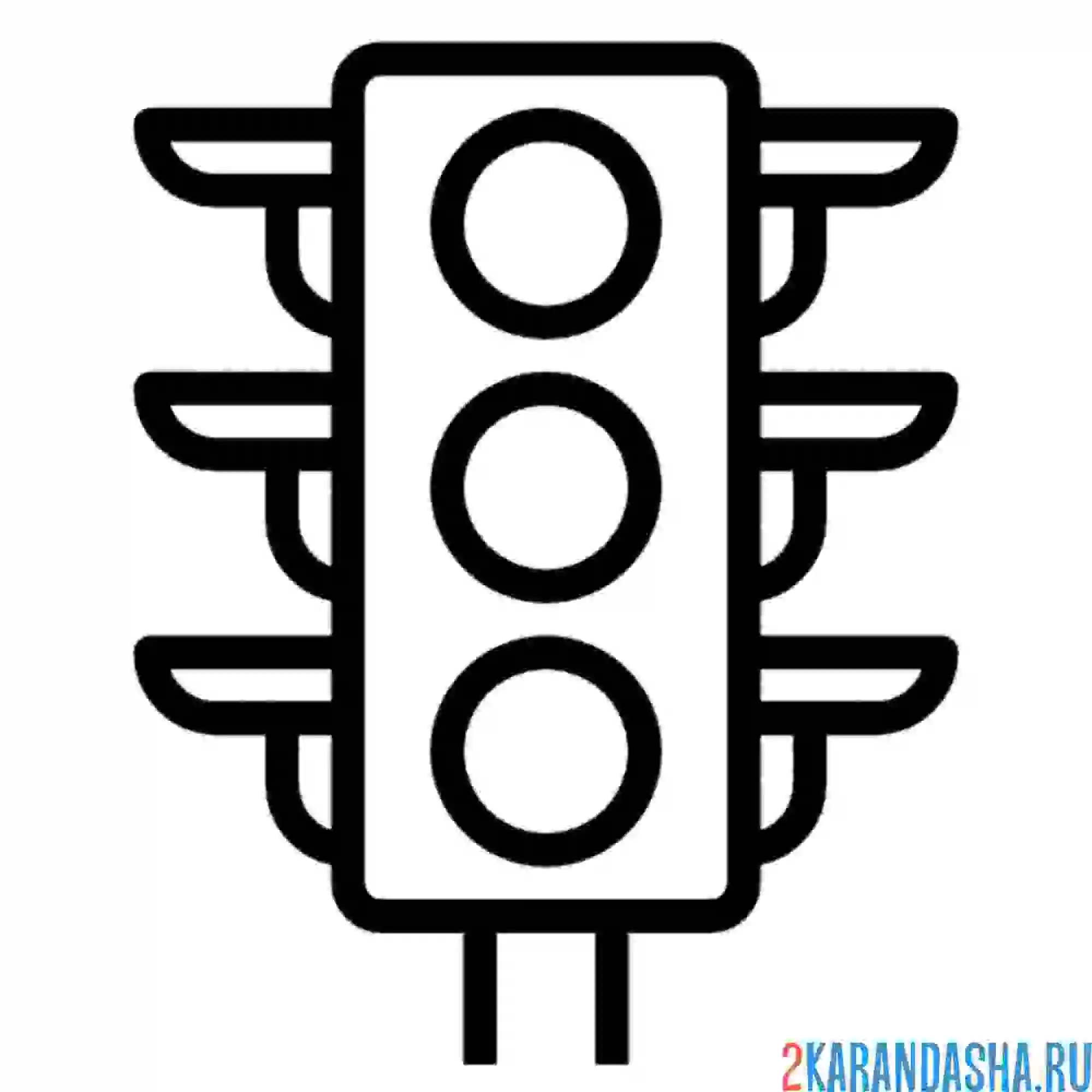 Раскраска рисунок светофора