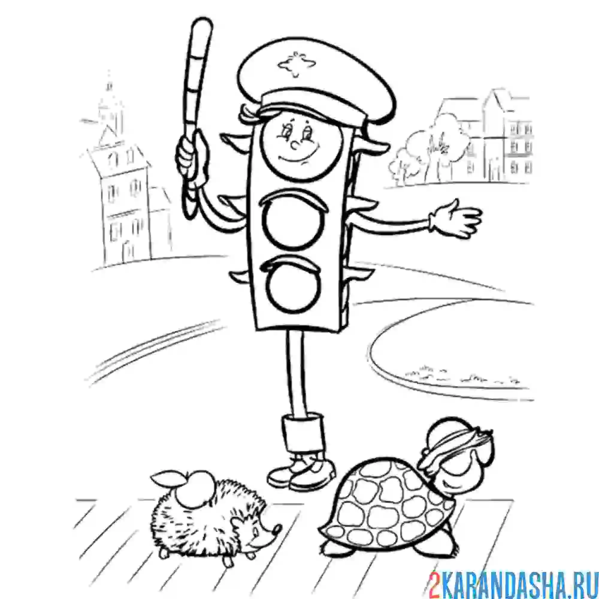 Раскраска регулировка движения светофором