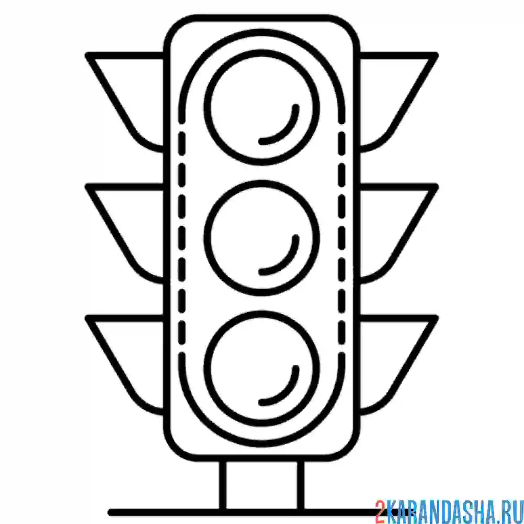 Раскраска дорожный светофор на улице