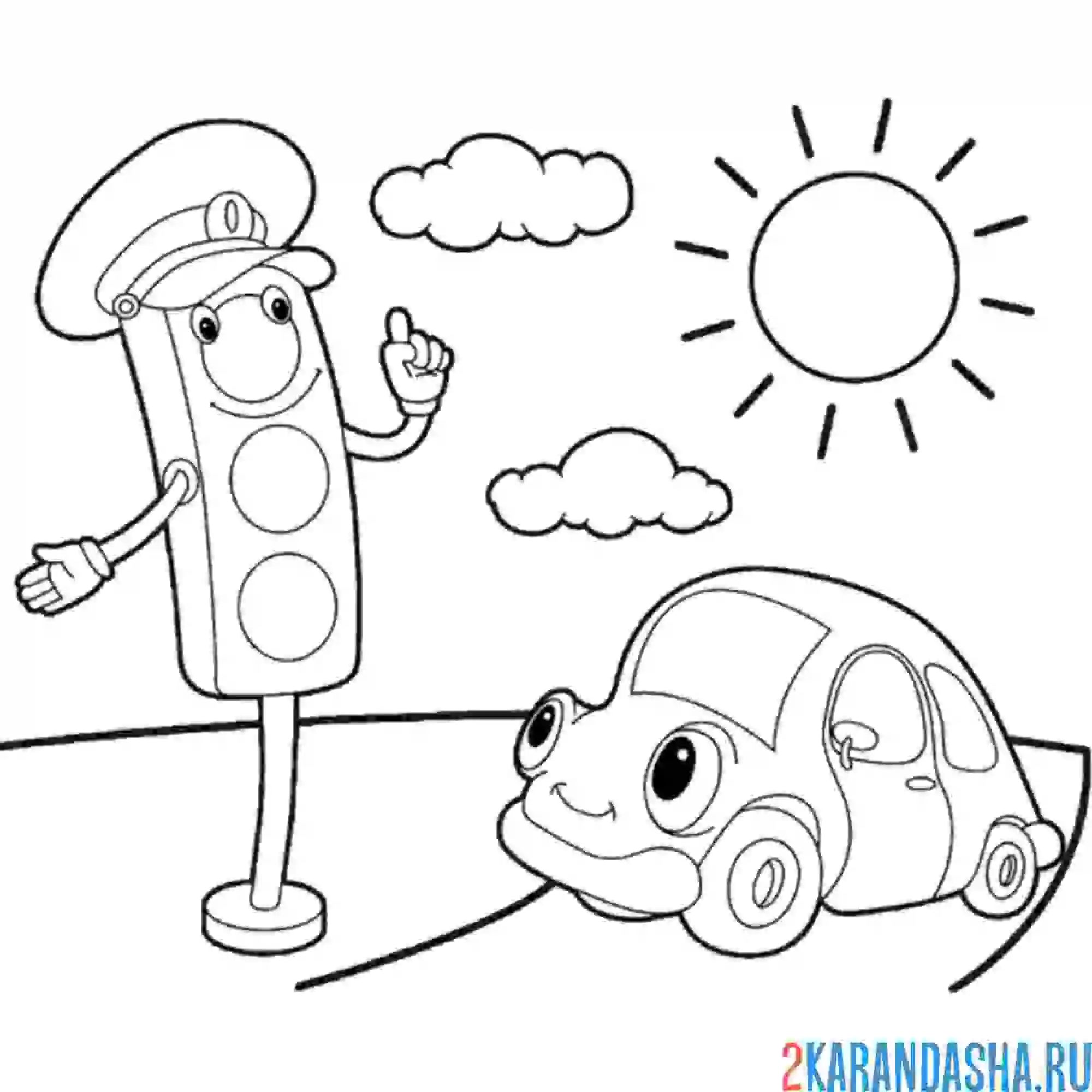 Раскраска светофор ждет машину