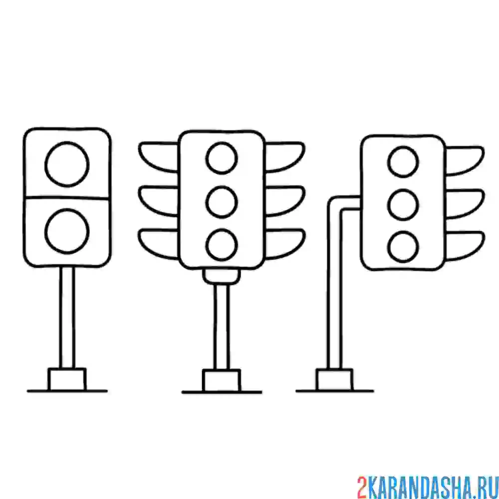 Раскраска разные виды светофора