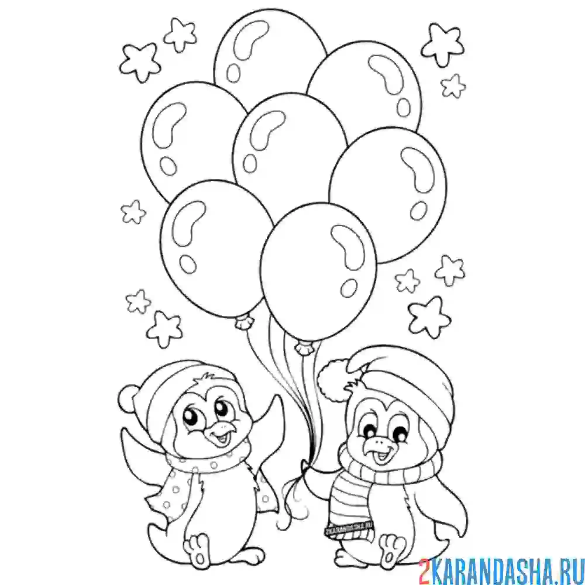Раскраска пингвин с воздушными шарами