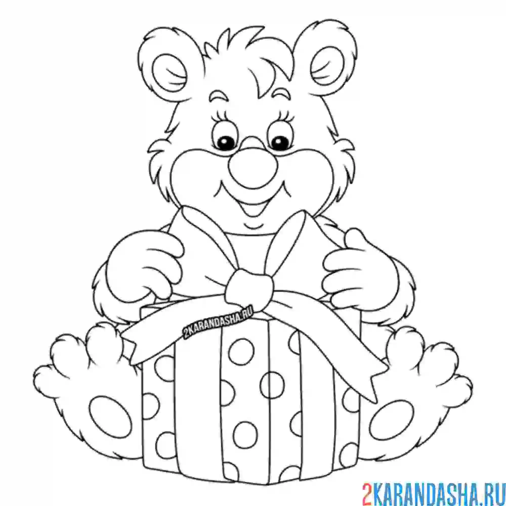 Раскраска медведь с подарком